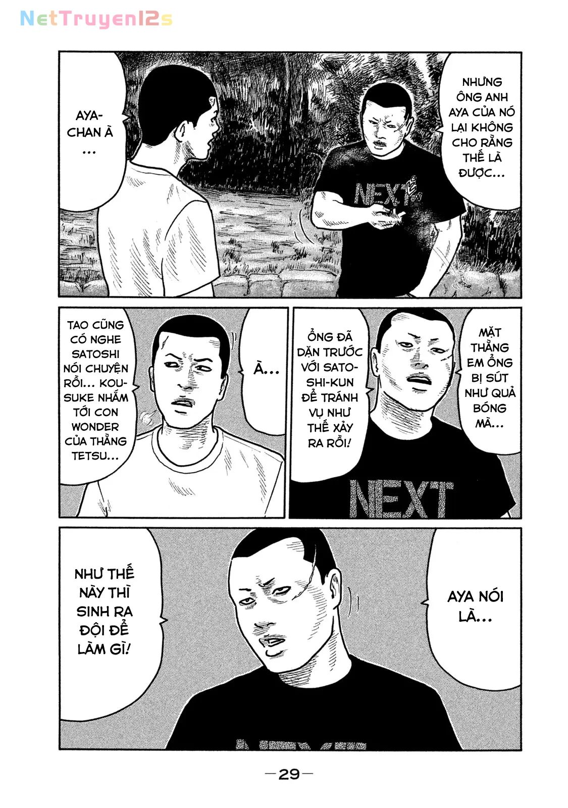 Naniwa Tomoare 2 Chapter  221 - 10