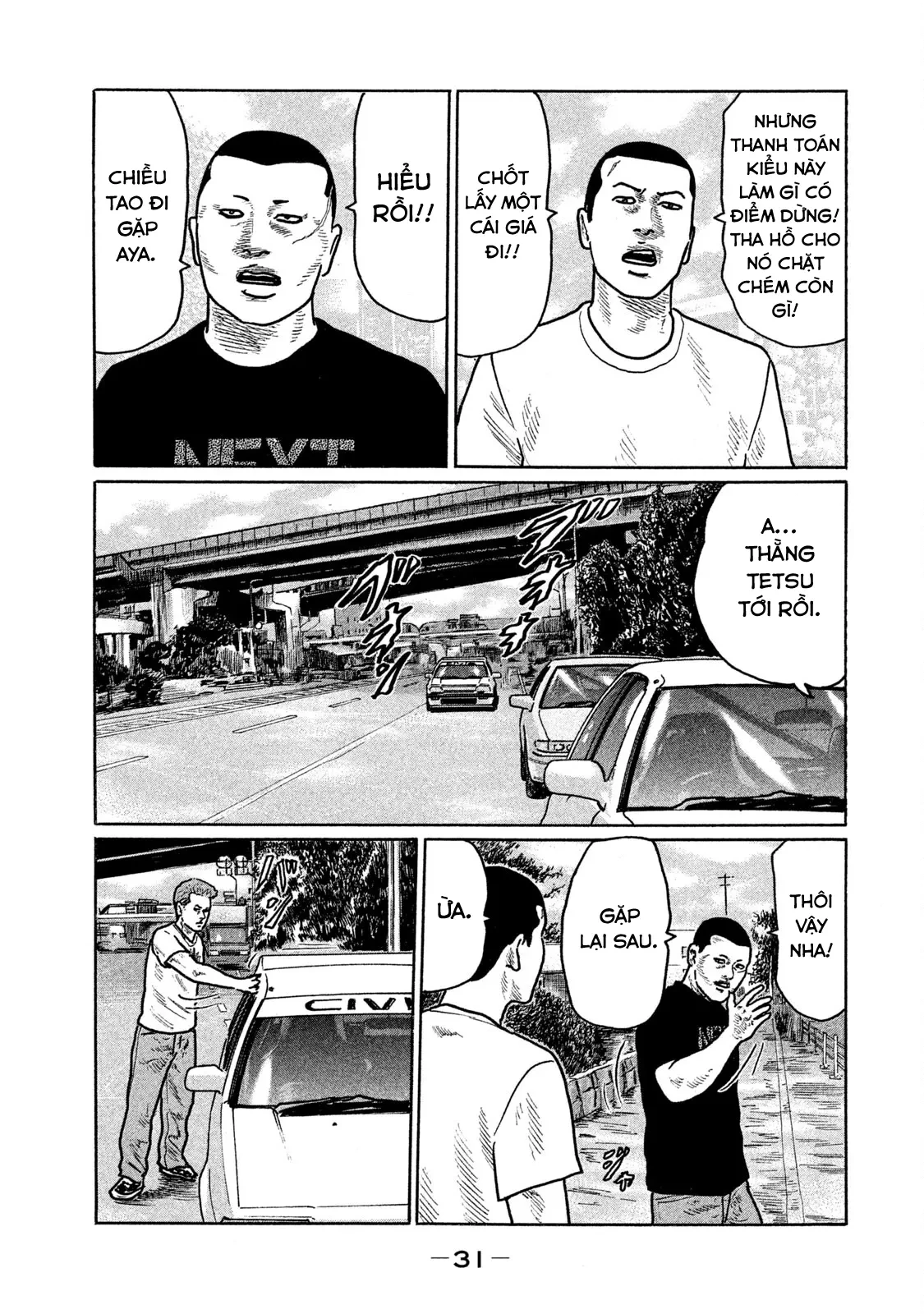 Naniwa Tomoare 2 Chapter  221 - 12