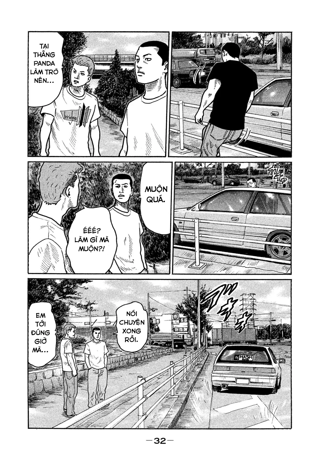 Naniwa Tomoare 2 Chapter  221 - 13