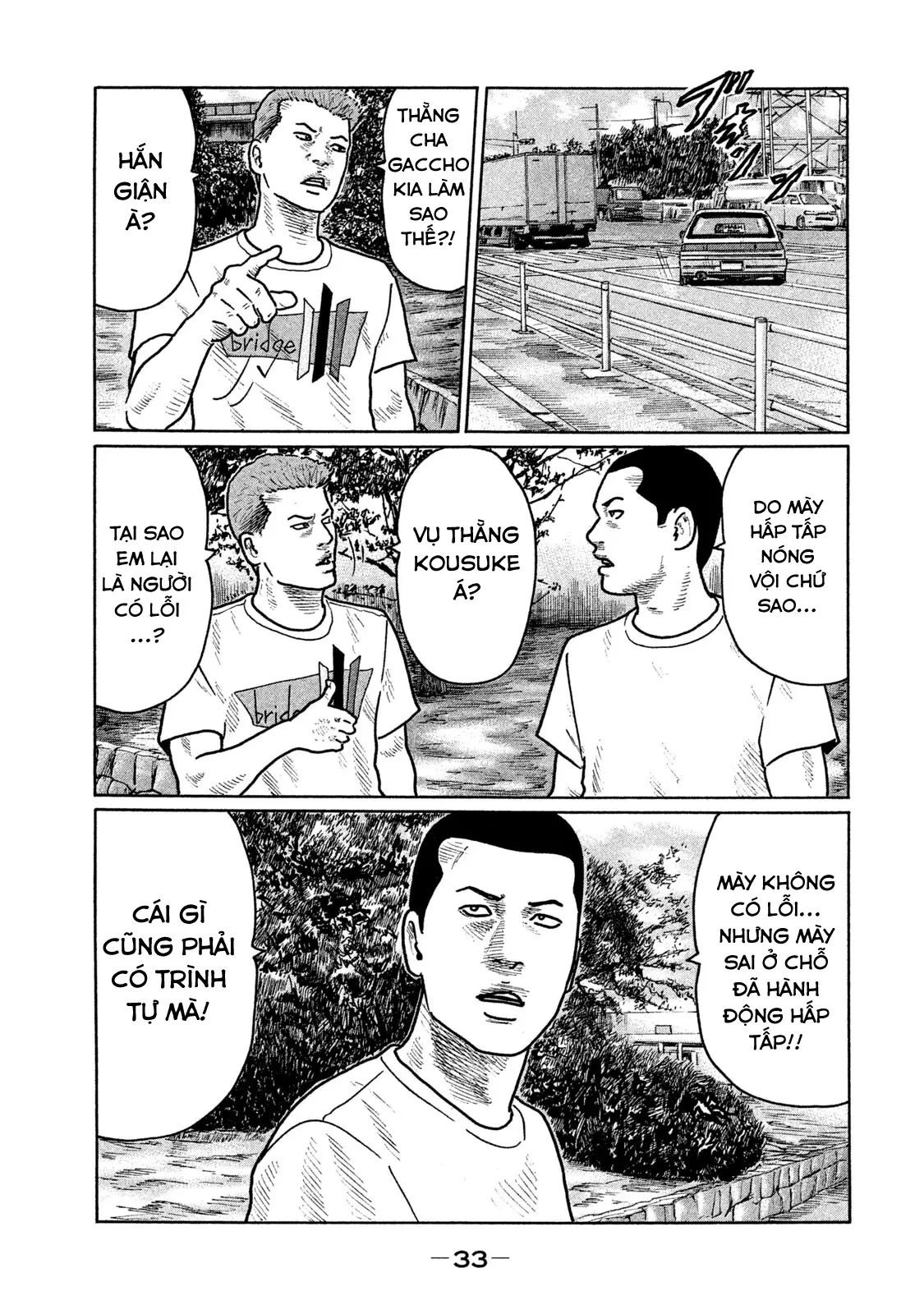 Naniwa Tomoare 2 Chapter  221 - 14