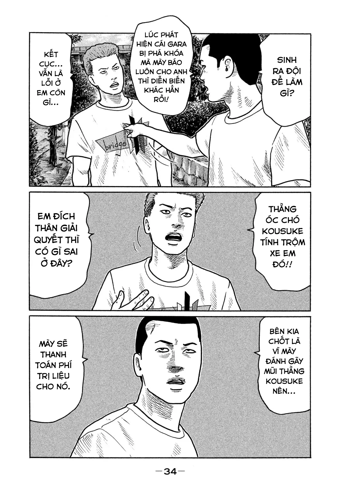 Naniwa Tomoare 2 Chapter  221 - 15