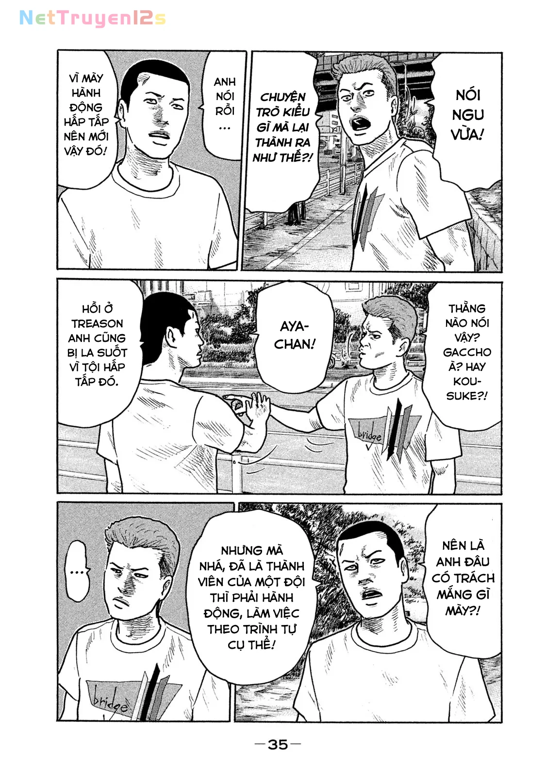Naniwa Tomoare 2 Chapter  221 - 16