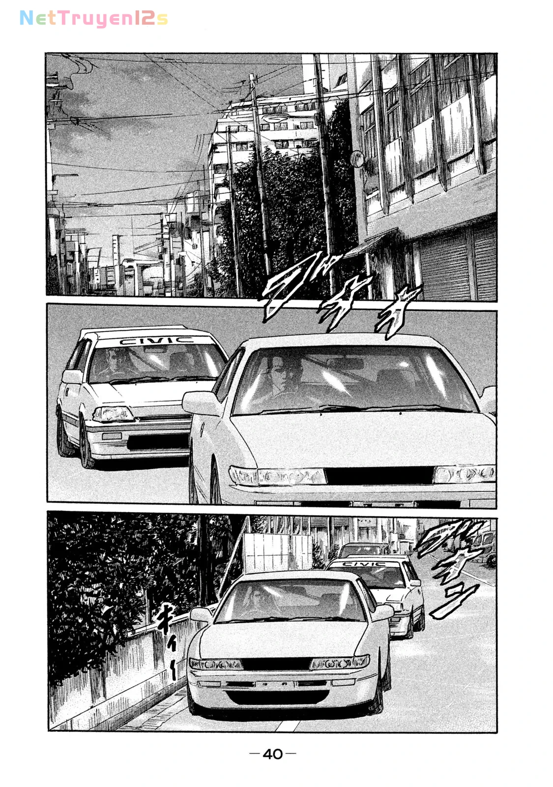 Naniwa Tomoare 2 Chapter  222 - 3