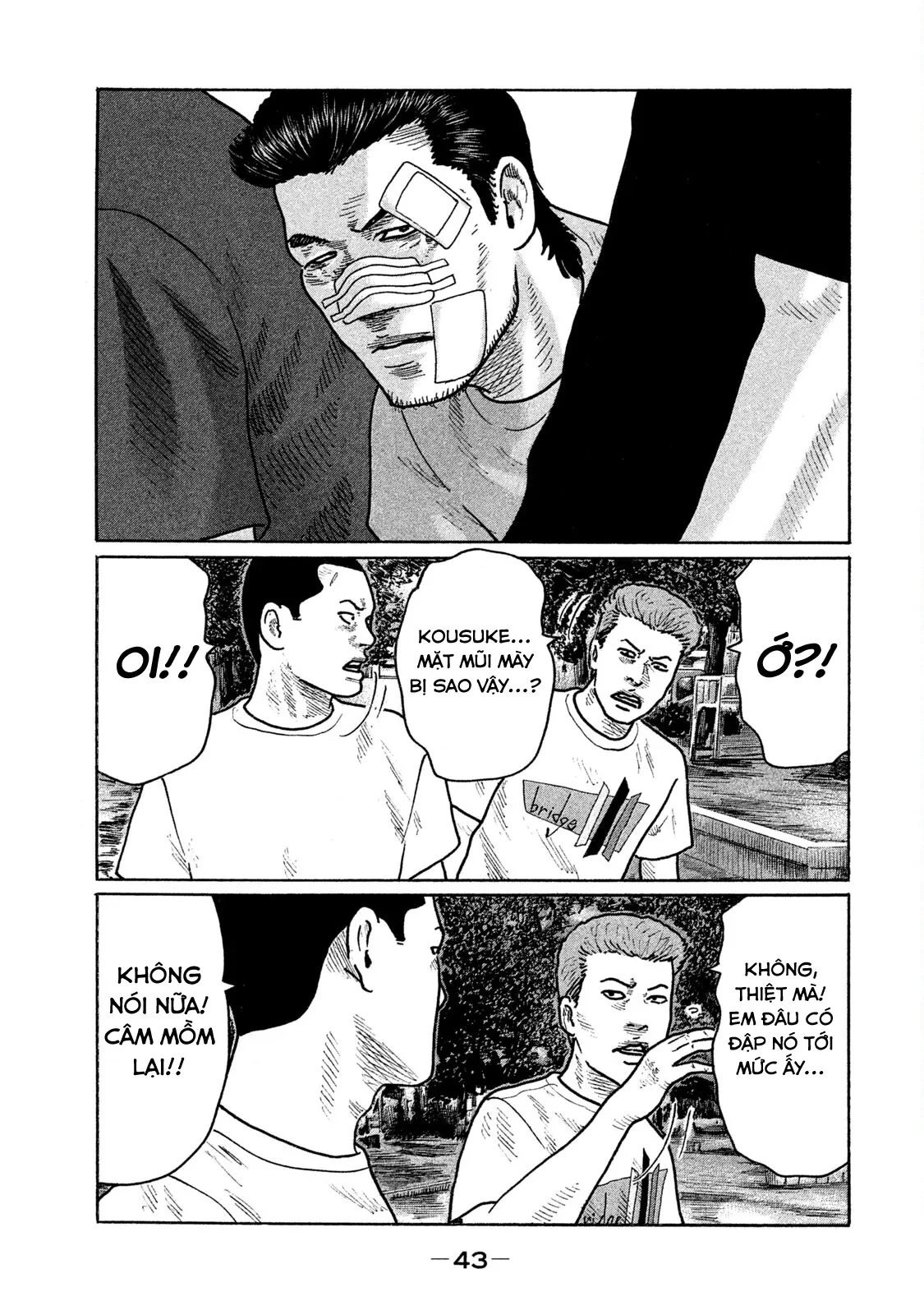Naniwa Tomoare 2 Chapter  222 - 6