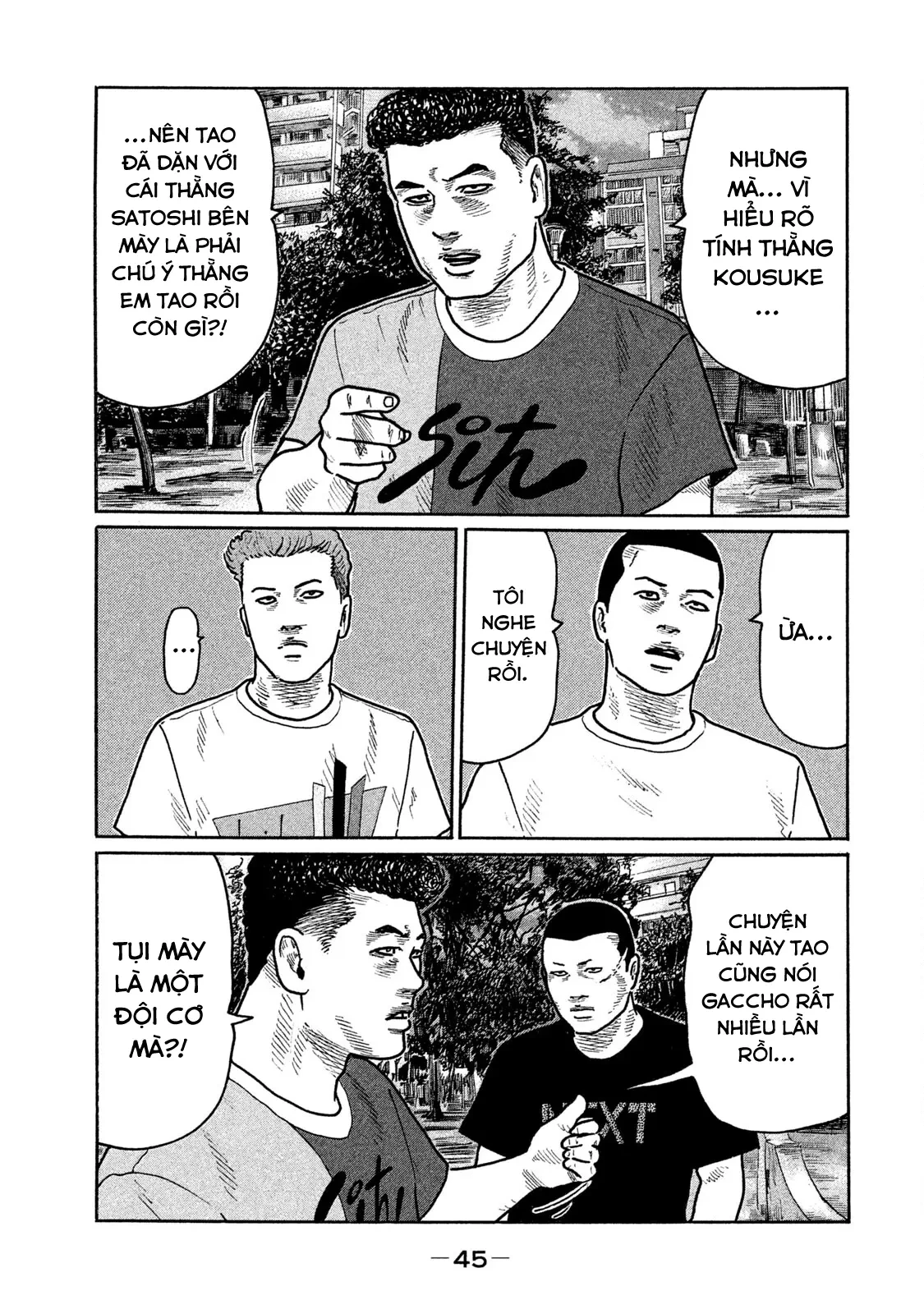 Naniwa Tomoare 2 Chapter  222 - 8