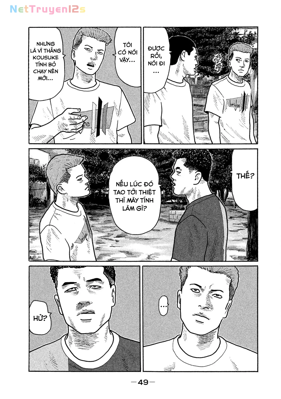 Naniwa Tomoare 2 Chapter  222 - 12
