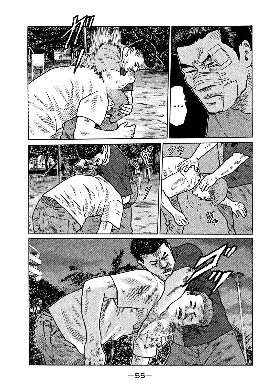 Naniwa Tomoare 2 Chapter  222 - 18