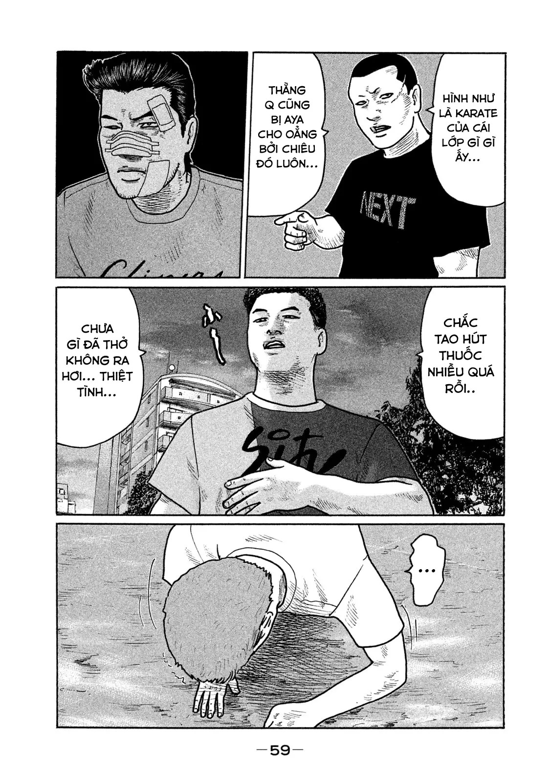 Naniwa Tomoare 2 Chapter  223 - 4