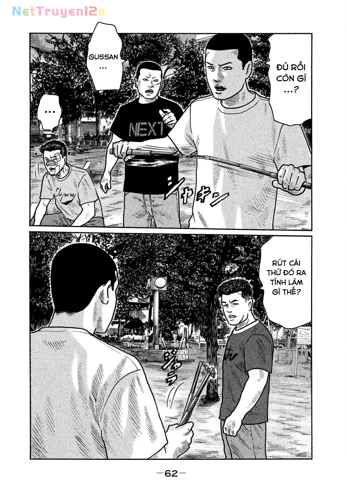 Naniwa Tomoare 2 Chapter  223 - 7