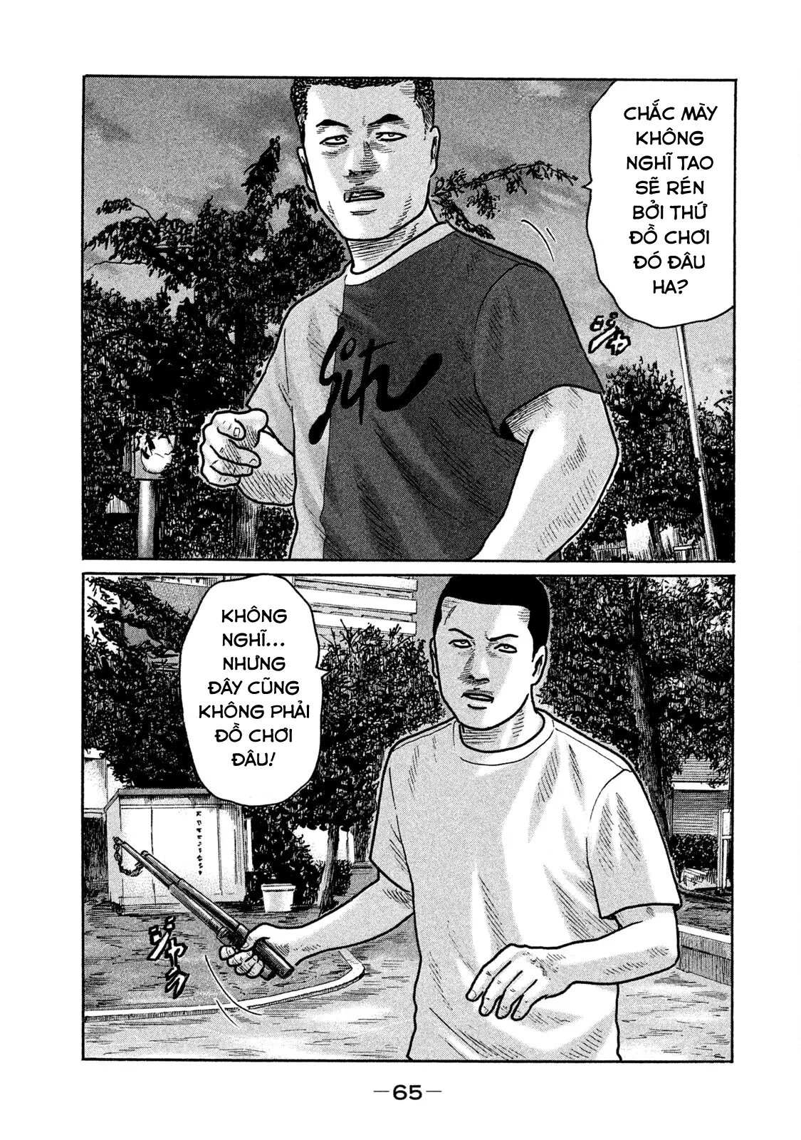 Naniwa Tomoare 2 Chapter  223 - 10