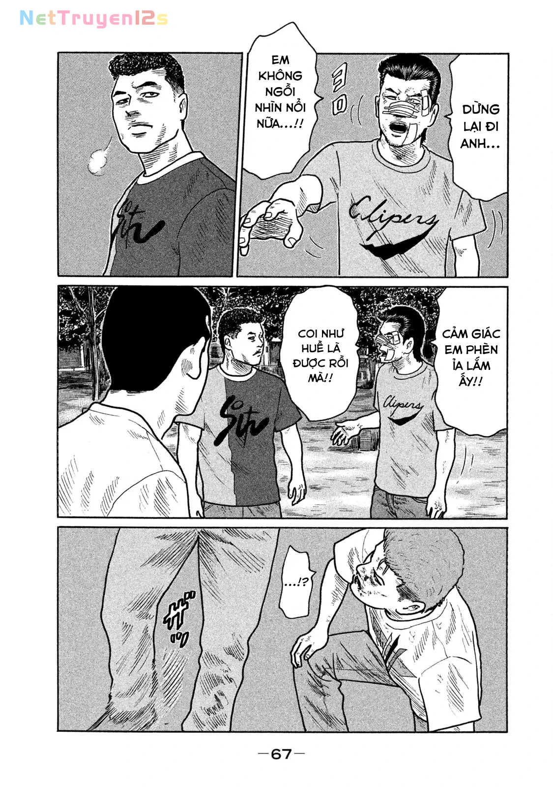 Naniwa Tomoare 2 Chapter  223 - 12