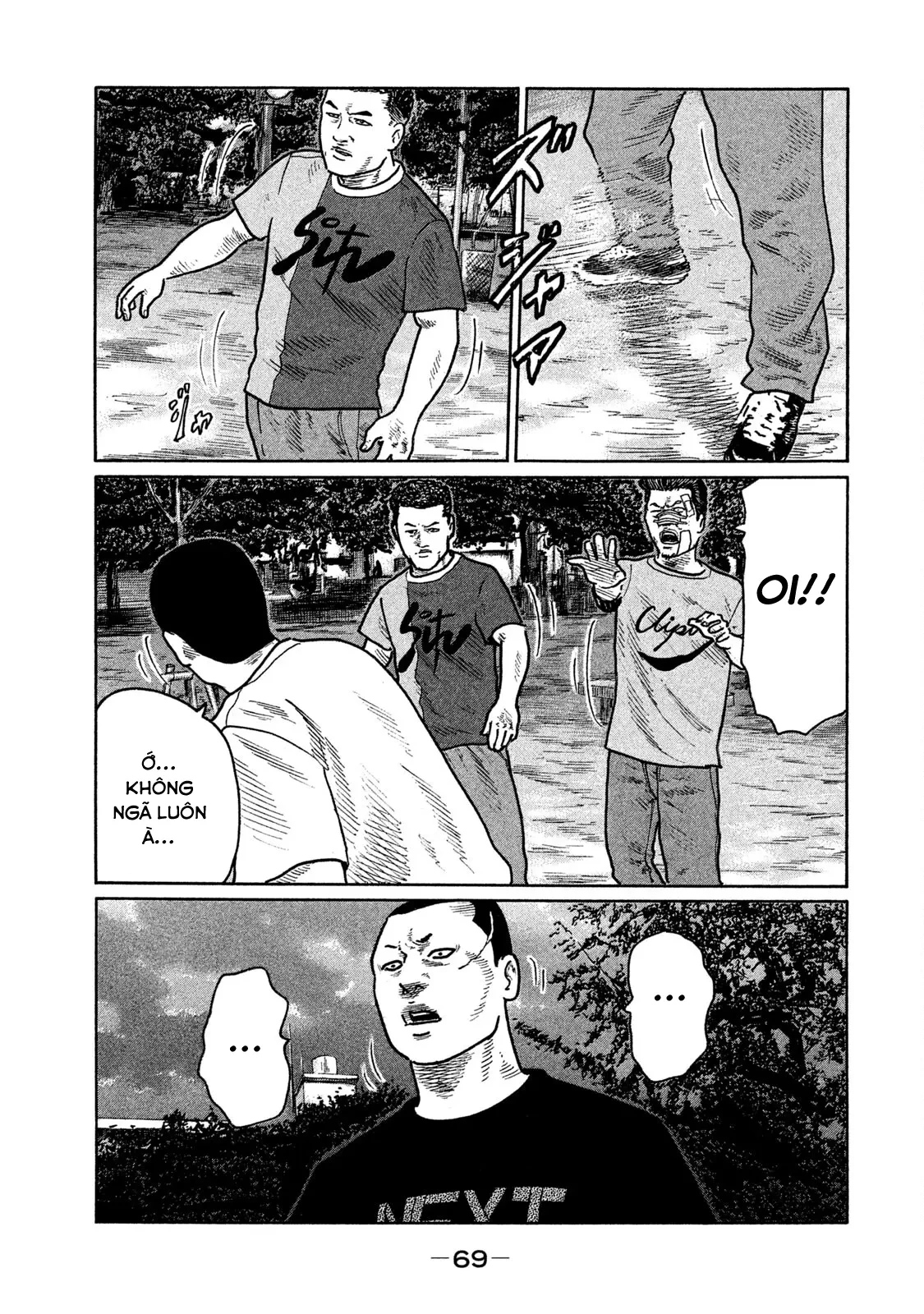 Naniwa Tomoare 2 Chapter  223 - 14