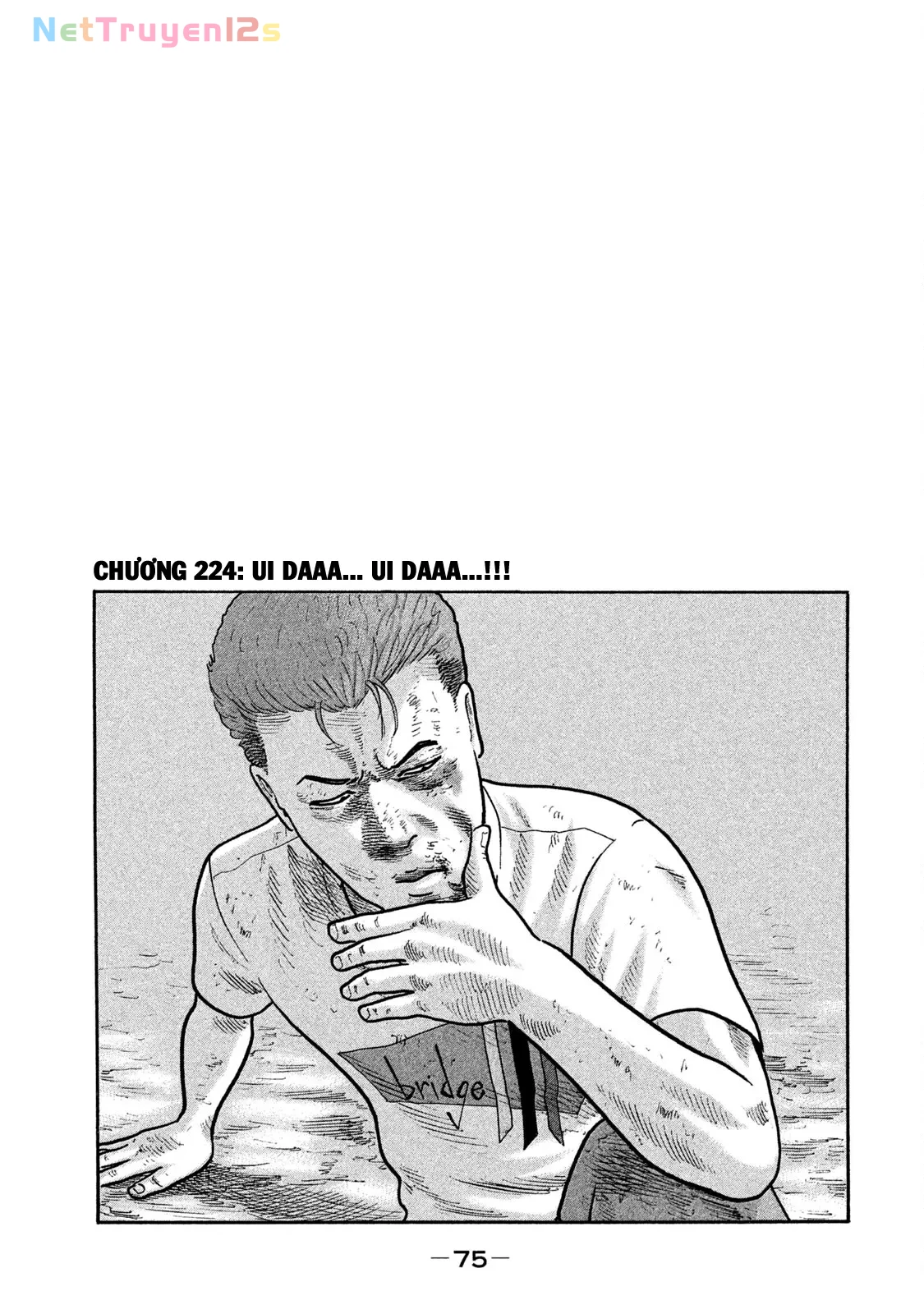 Naniwa Tomoare 2 Chapter  224 - 2