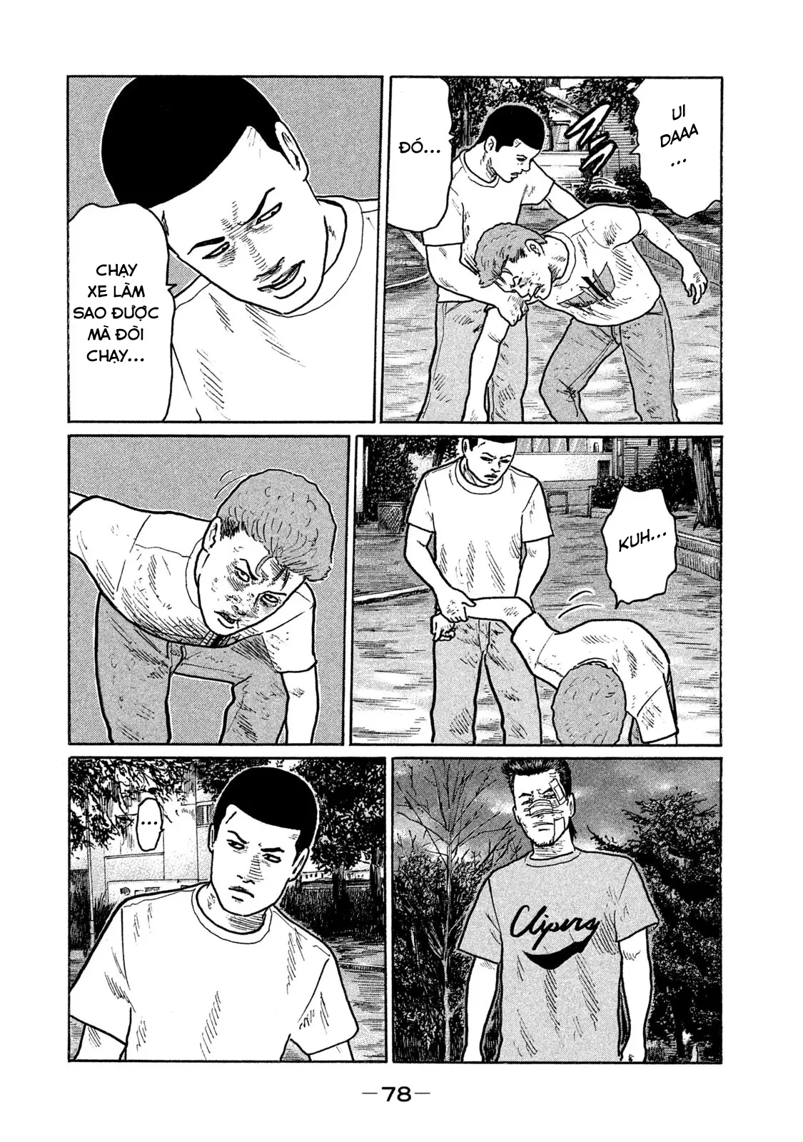 Naniwa Tomoare 2 Chapter  224 - 5
