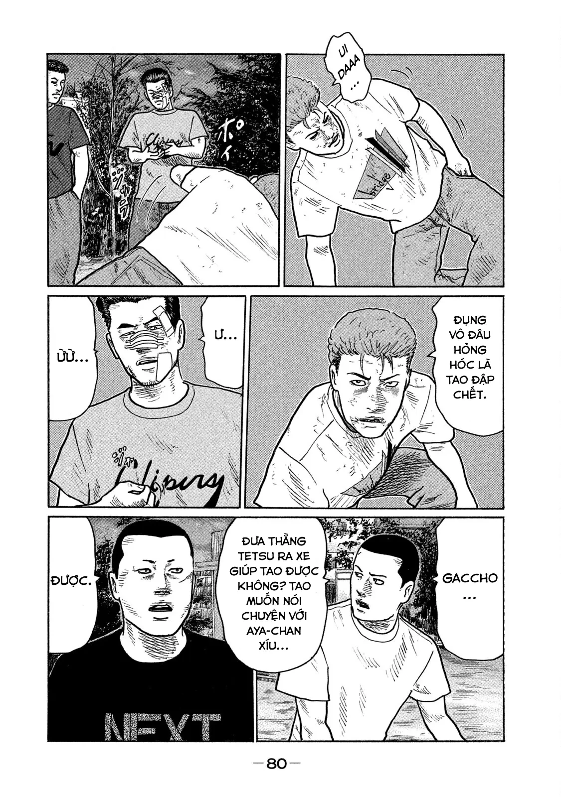 Naniwa Tomoare 2 Chapter  224 - 7