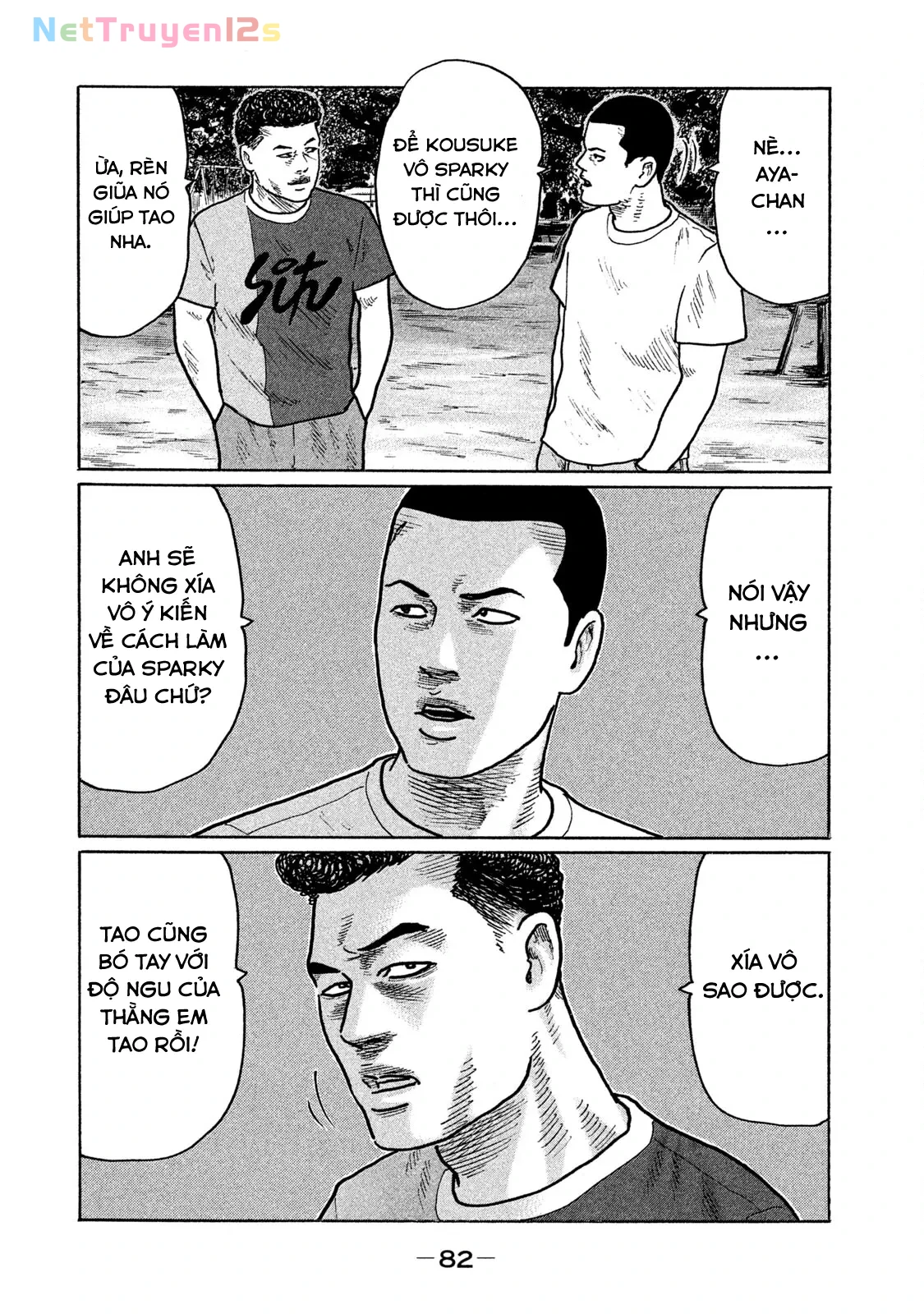 Naniwa Tomoare 2 Chapter  224 - 9