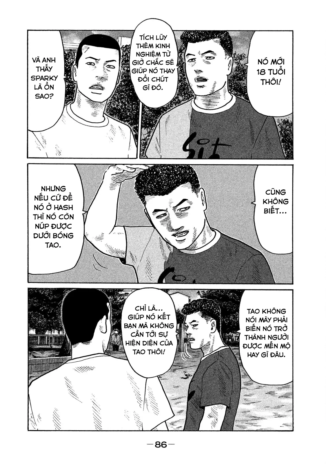 Naniwa Tomoare 2 Chapter  224 - 13