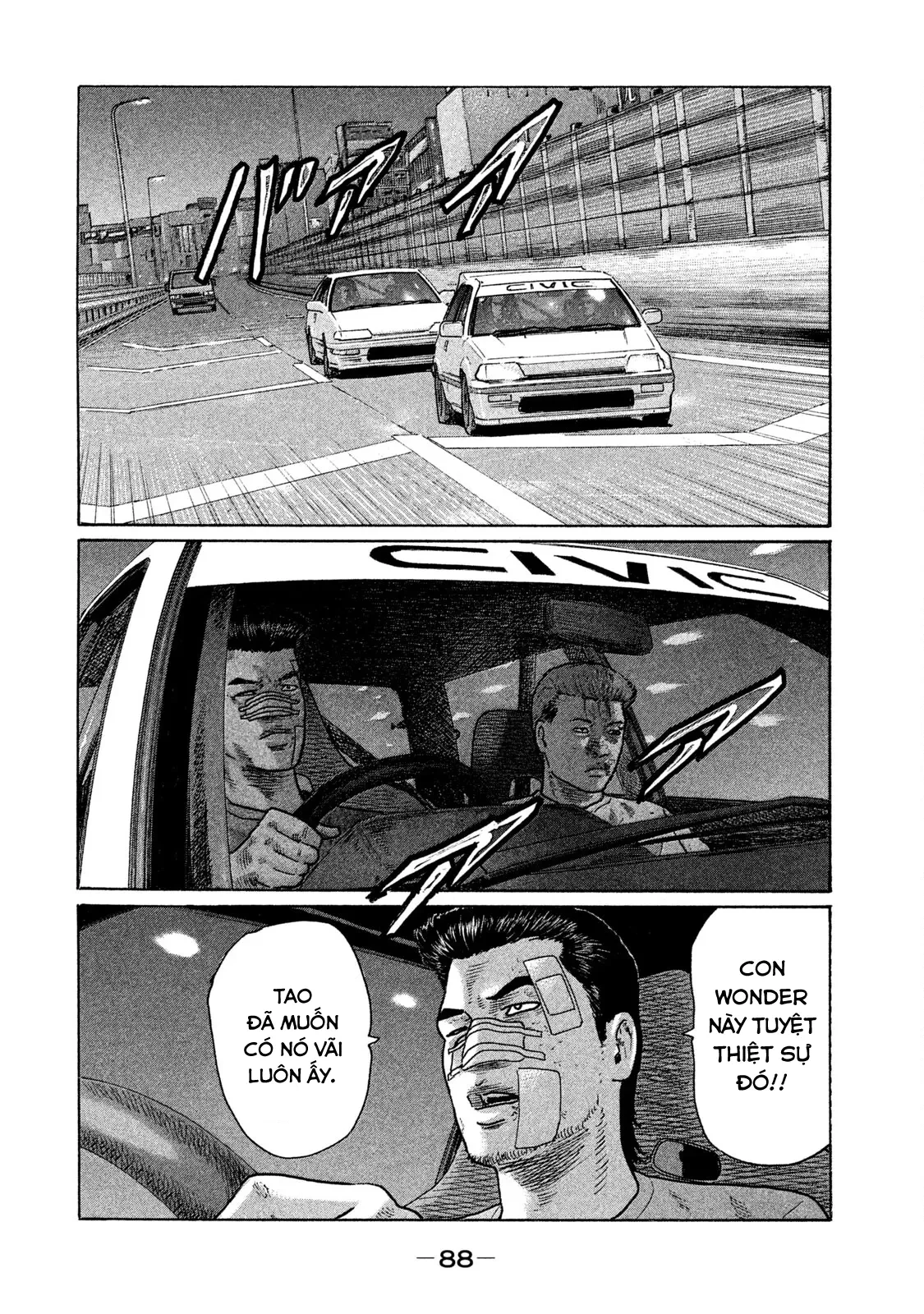 Naniwa Tomoare 2 Chapter  224 - 15
