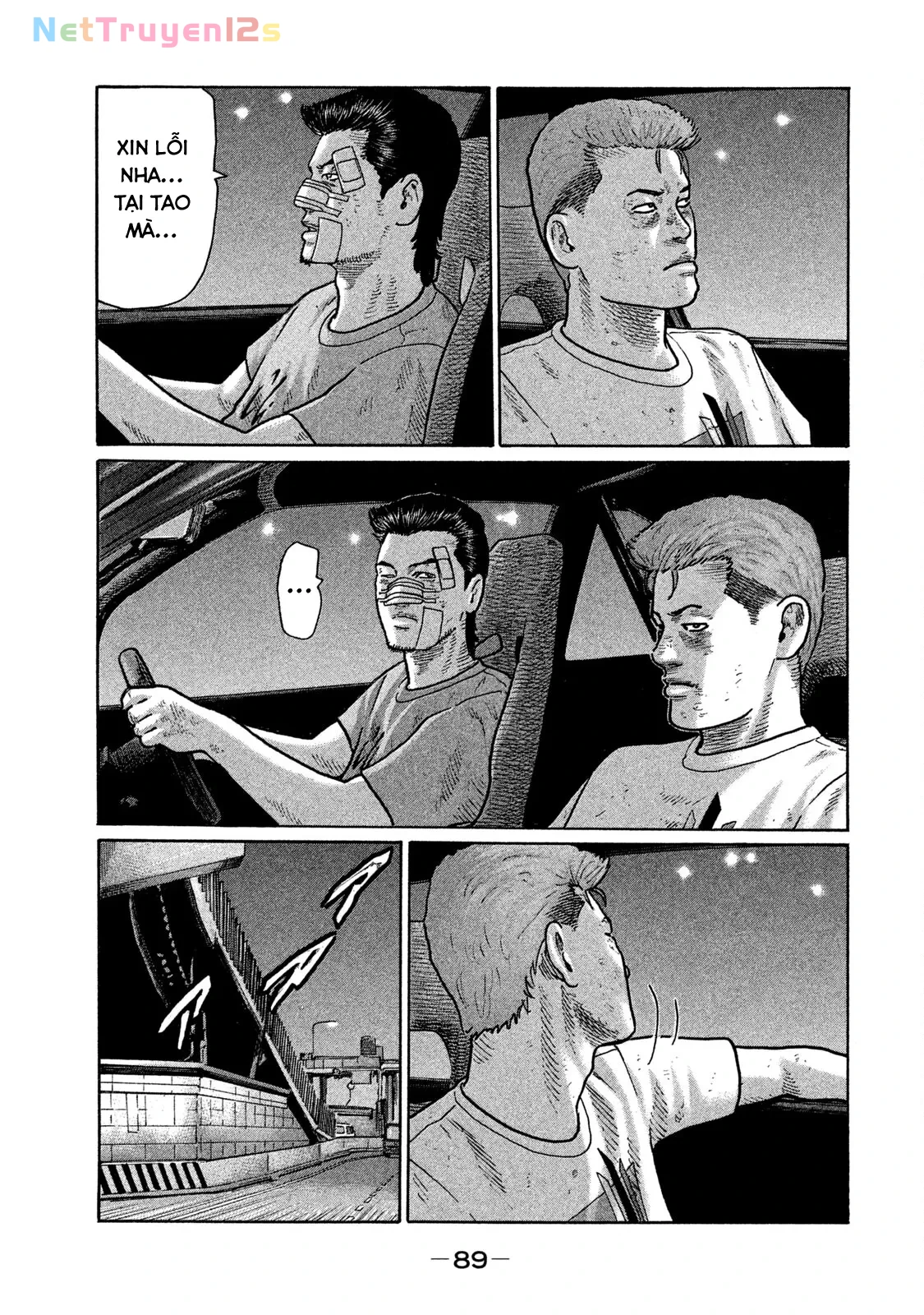 Naniwa Tomoare 2 Chapter  224 - 16