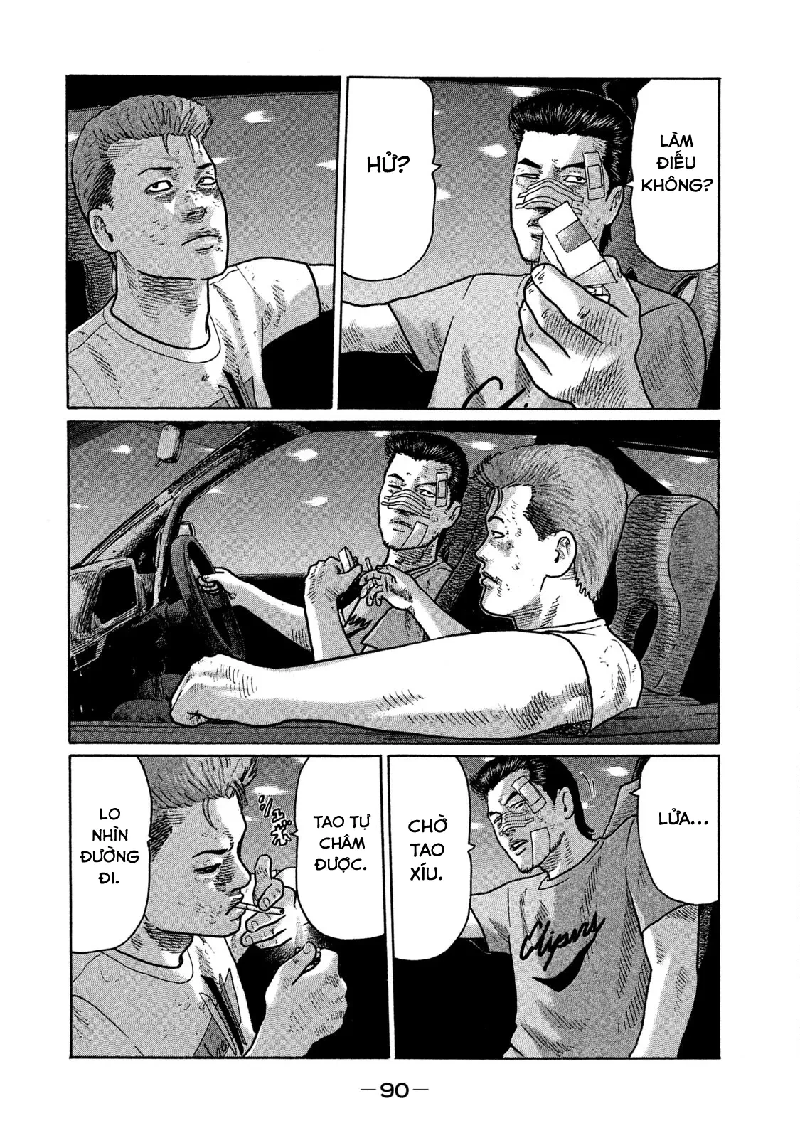Naniwa Tomoare 2 Chapter  224 - 17