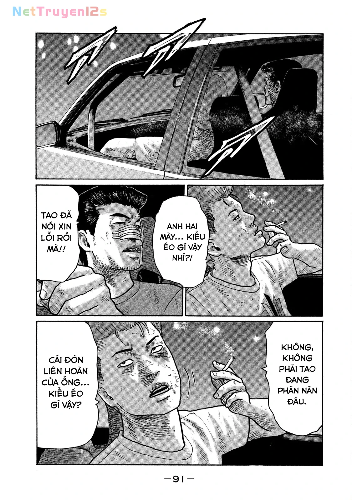 Naniwa Tomoare 2 Chapter  224 - 18