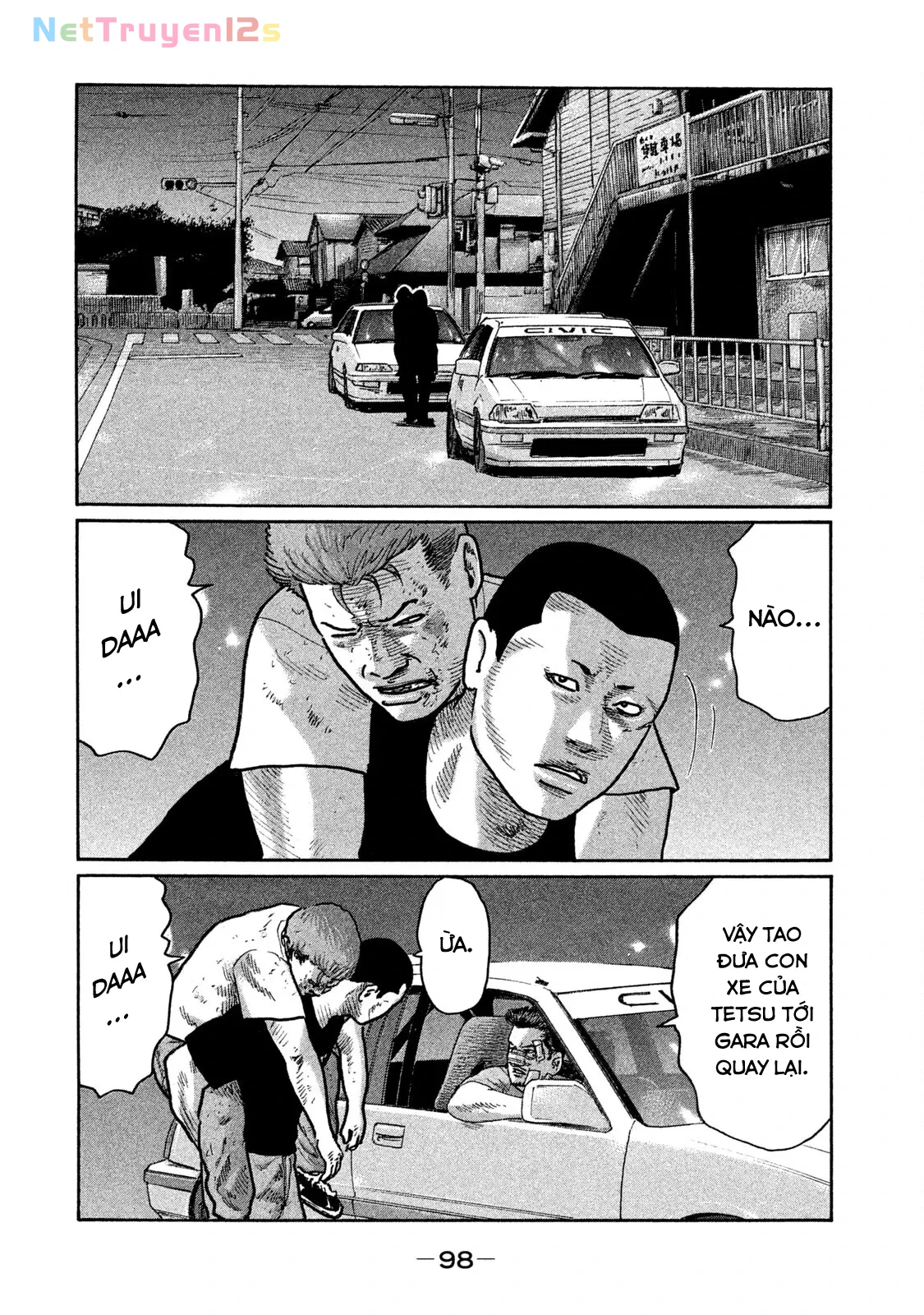 Naniwa Tomoare 2 Chapter  225 - 7
