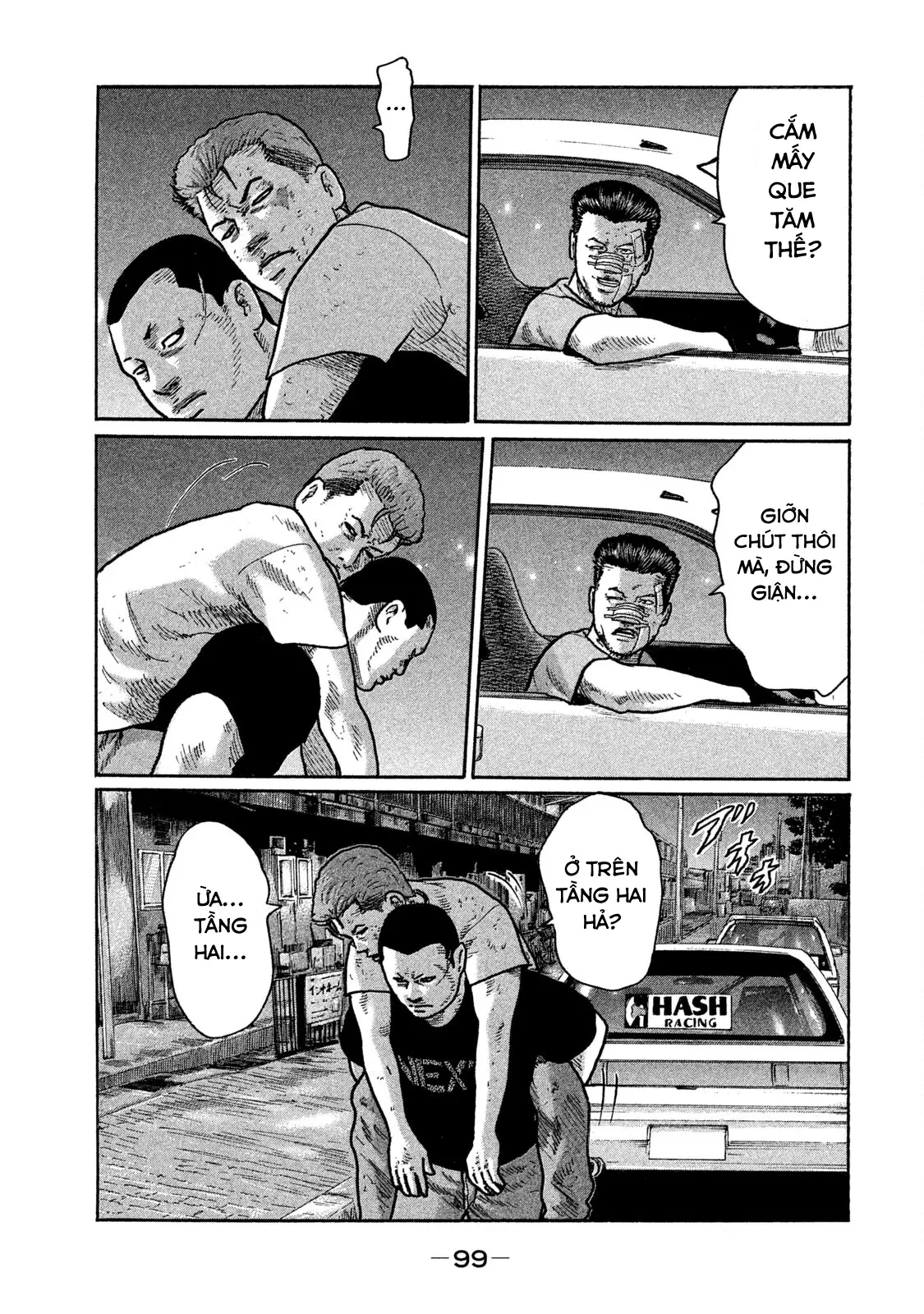 Naniwa Tomoare 2 Chapter  225 - 8
