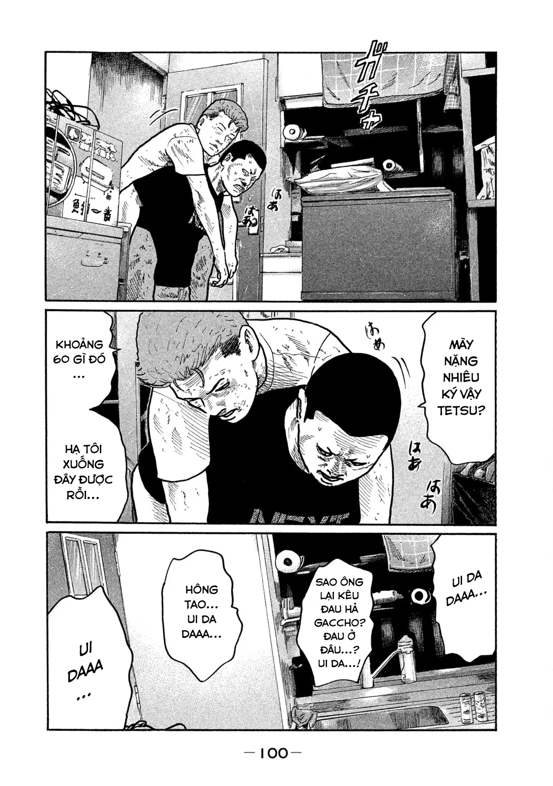 Naniwa Tomoare 2 Chapter  225 - 9
