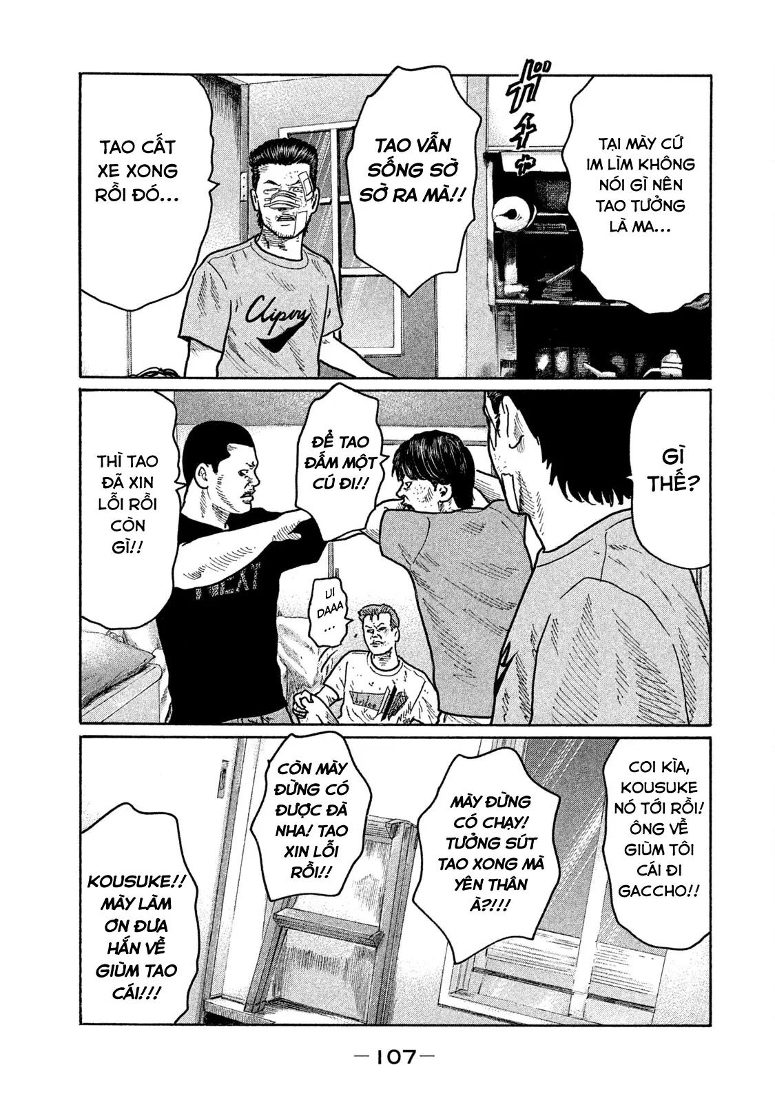 Naniwa Tomoare 2 Chapter  225 - 16