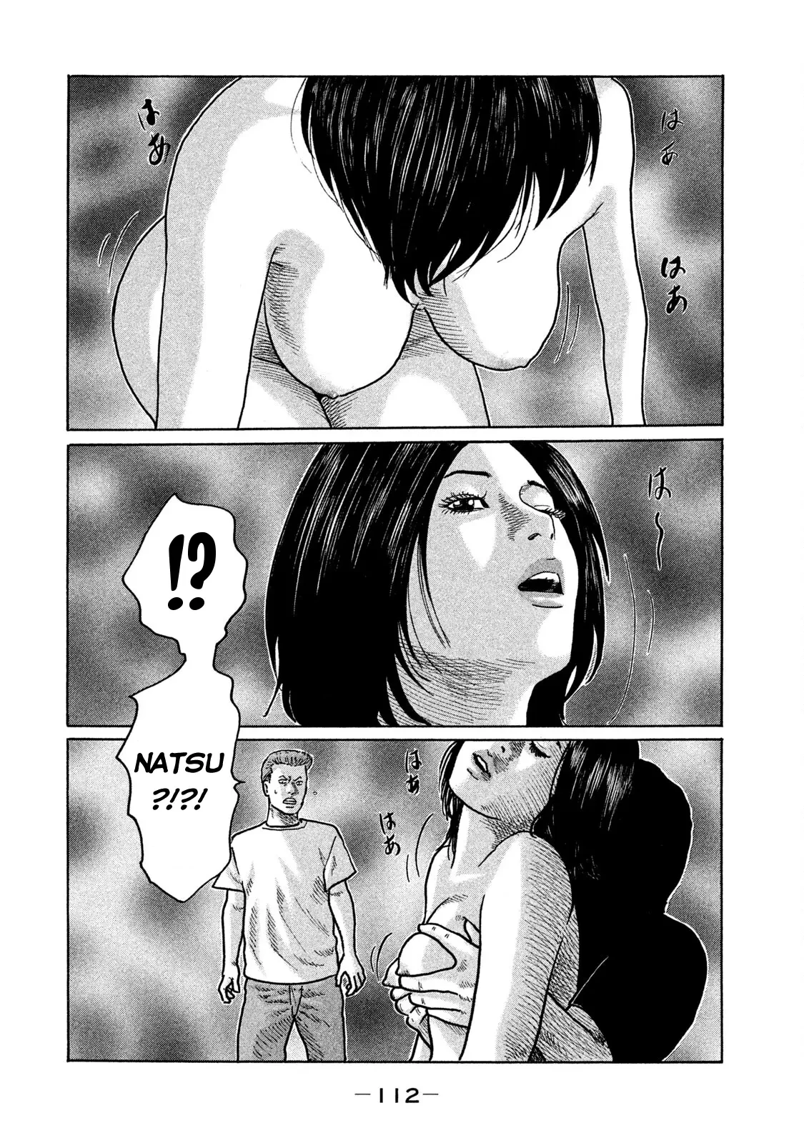 Naniwa Tomoare 2 Chapter  226 - 3