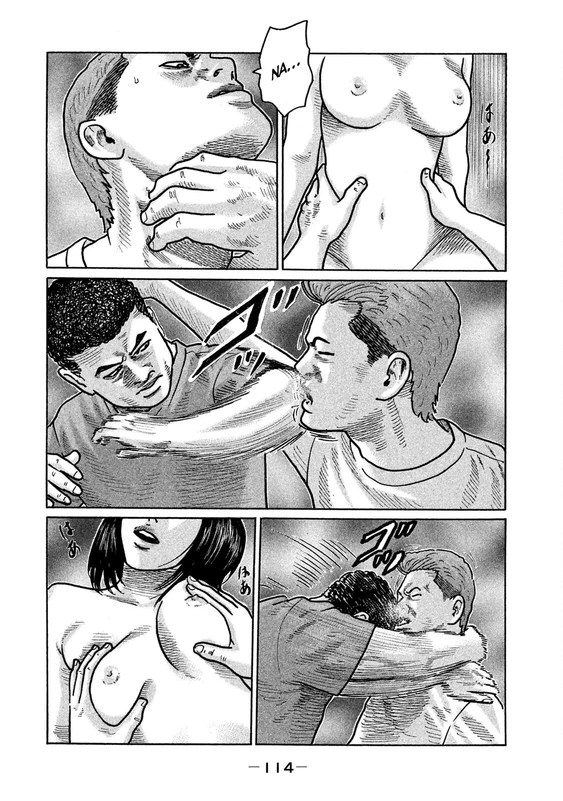 Naniwa Tomoare 2 Chapter  226 - 5