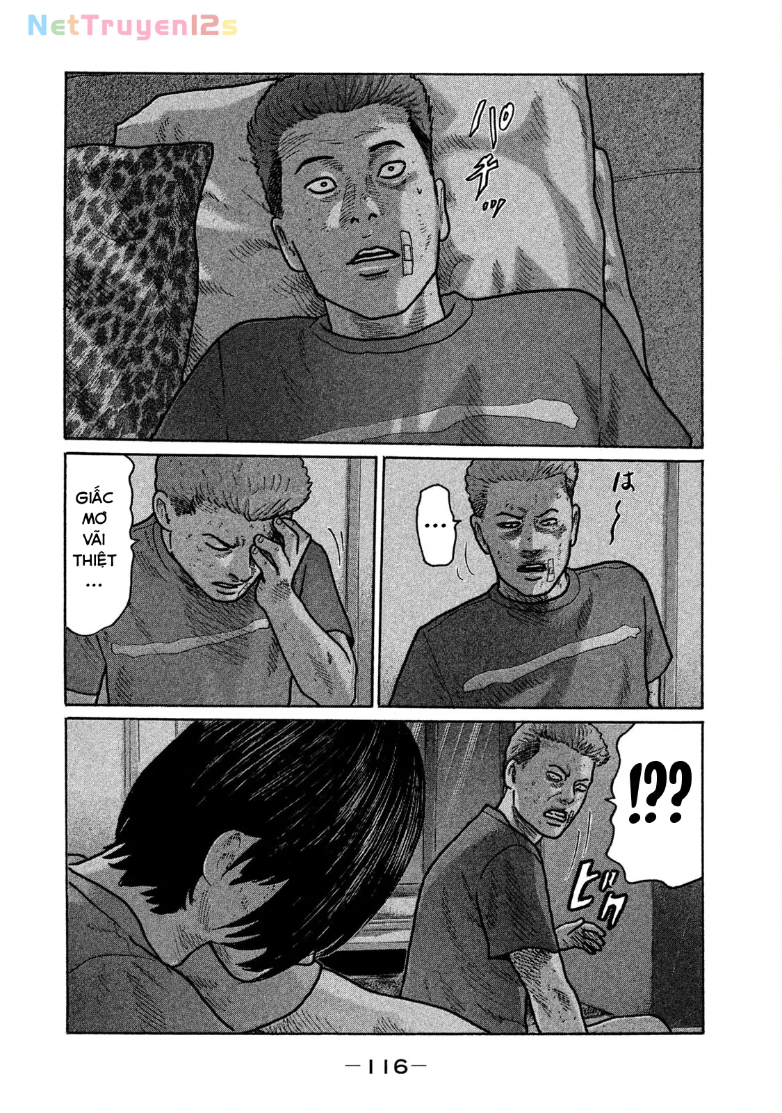 Naniwa Tomoare 2 Chapter  226 - 7
