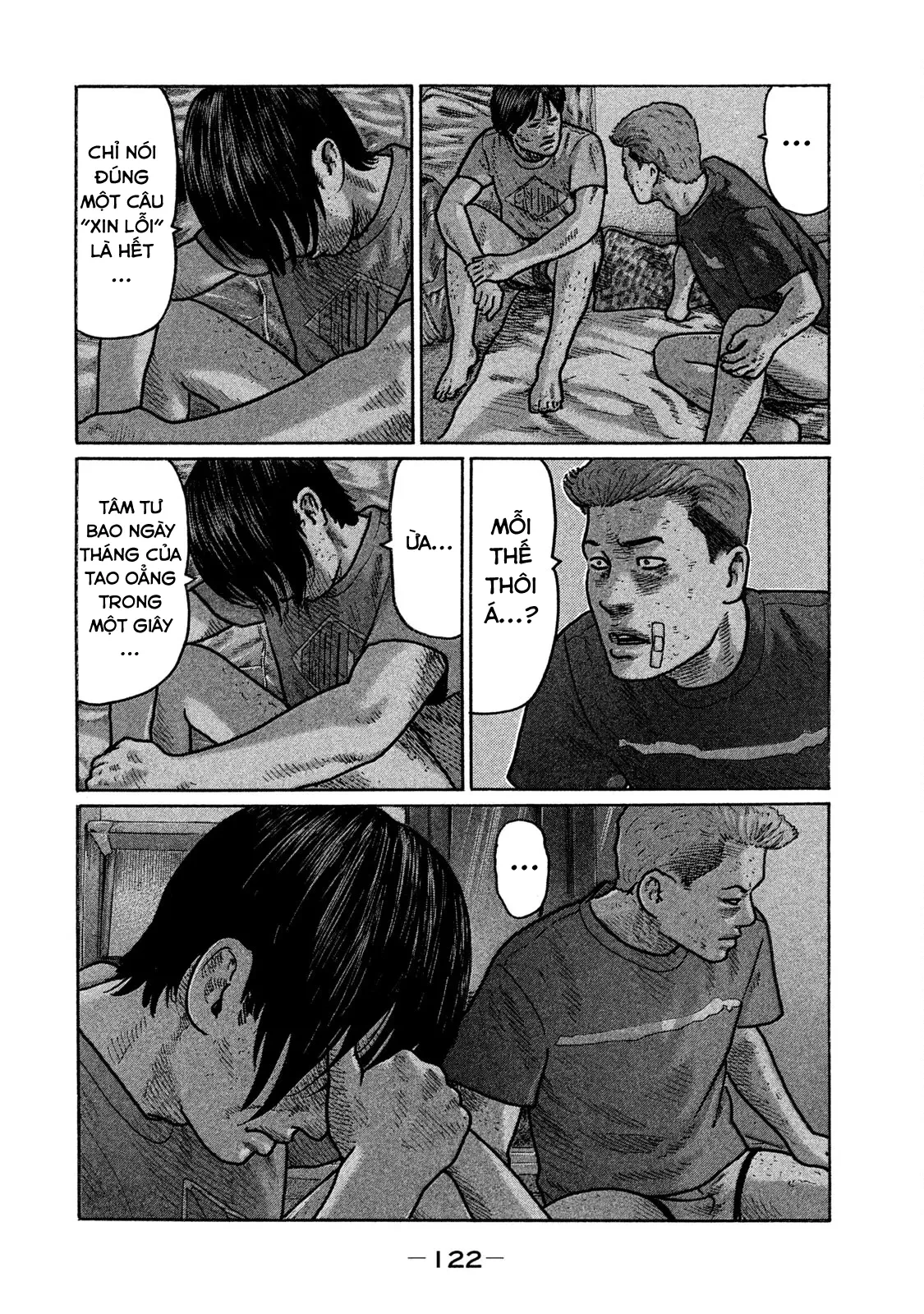Naniwa Tomoare 2 Chapter  226 - 13