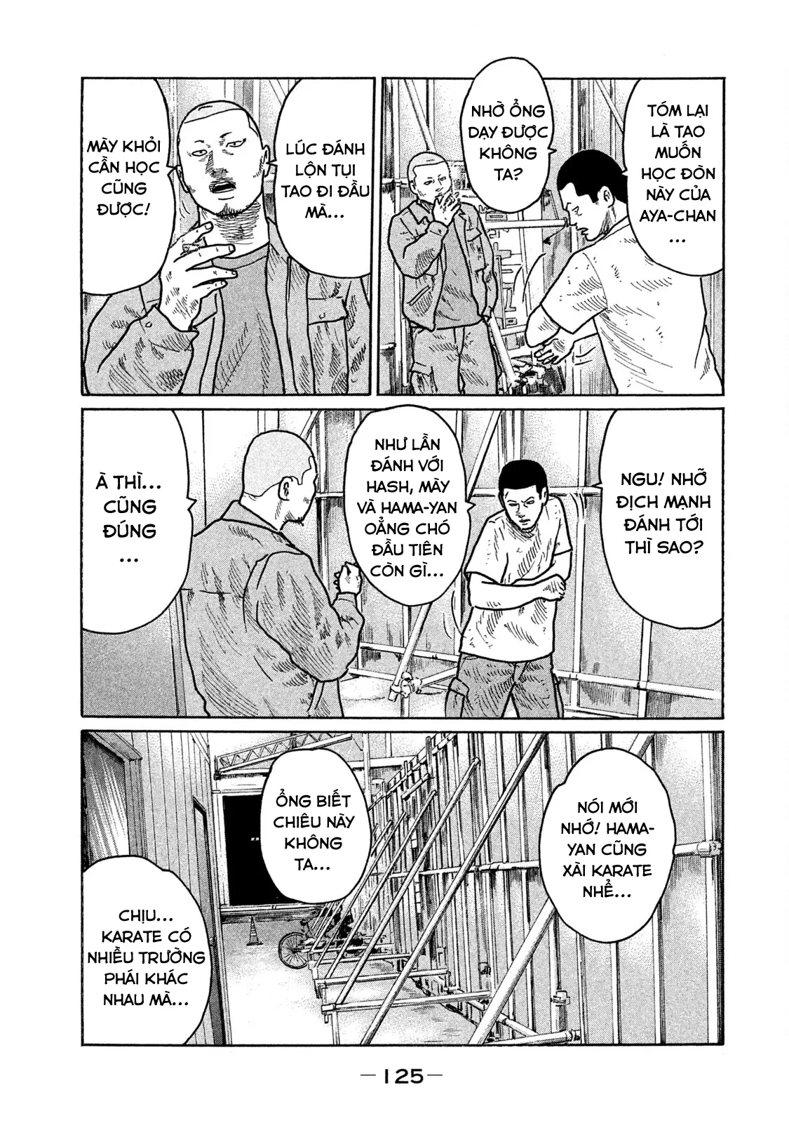 Naniwa Tomoare 2 Chapter  226 - 16