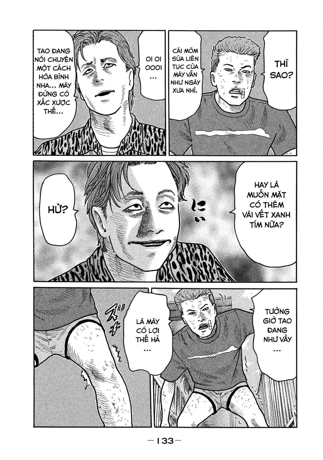 Naniwa Tomoare 2 Chapter  227 - 6