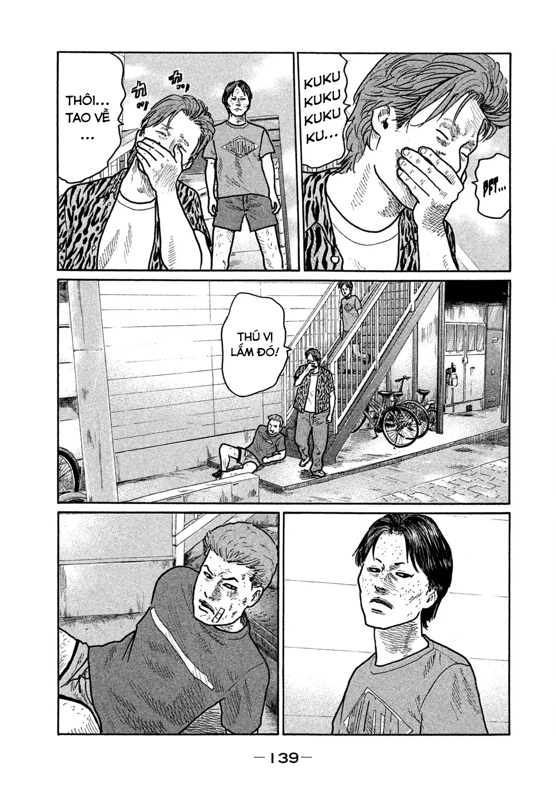 Naniwa Tomoare 2 Chapter  227 - 12