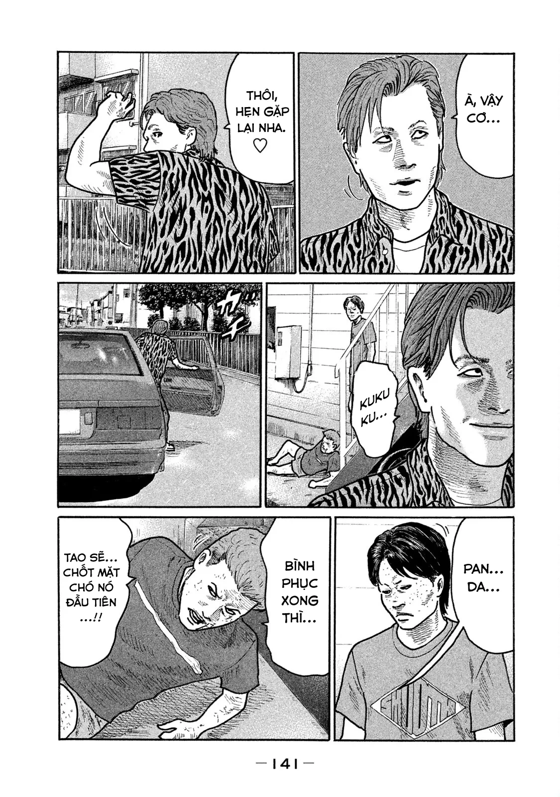 Naniwa Tomoare 2 Chapter  227 - 14