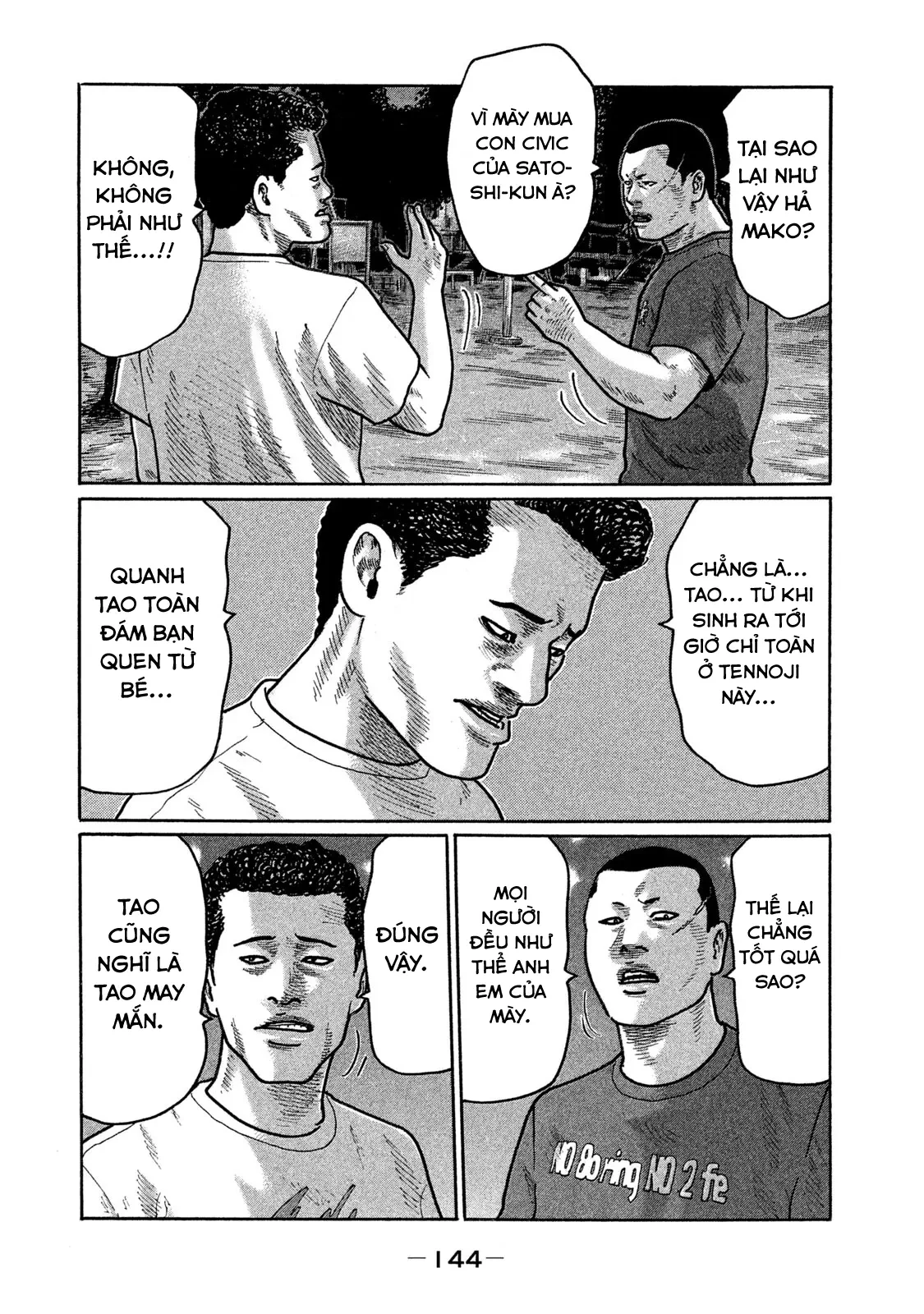 Naniwa Tomoare 2 Chapter  227 - 17