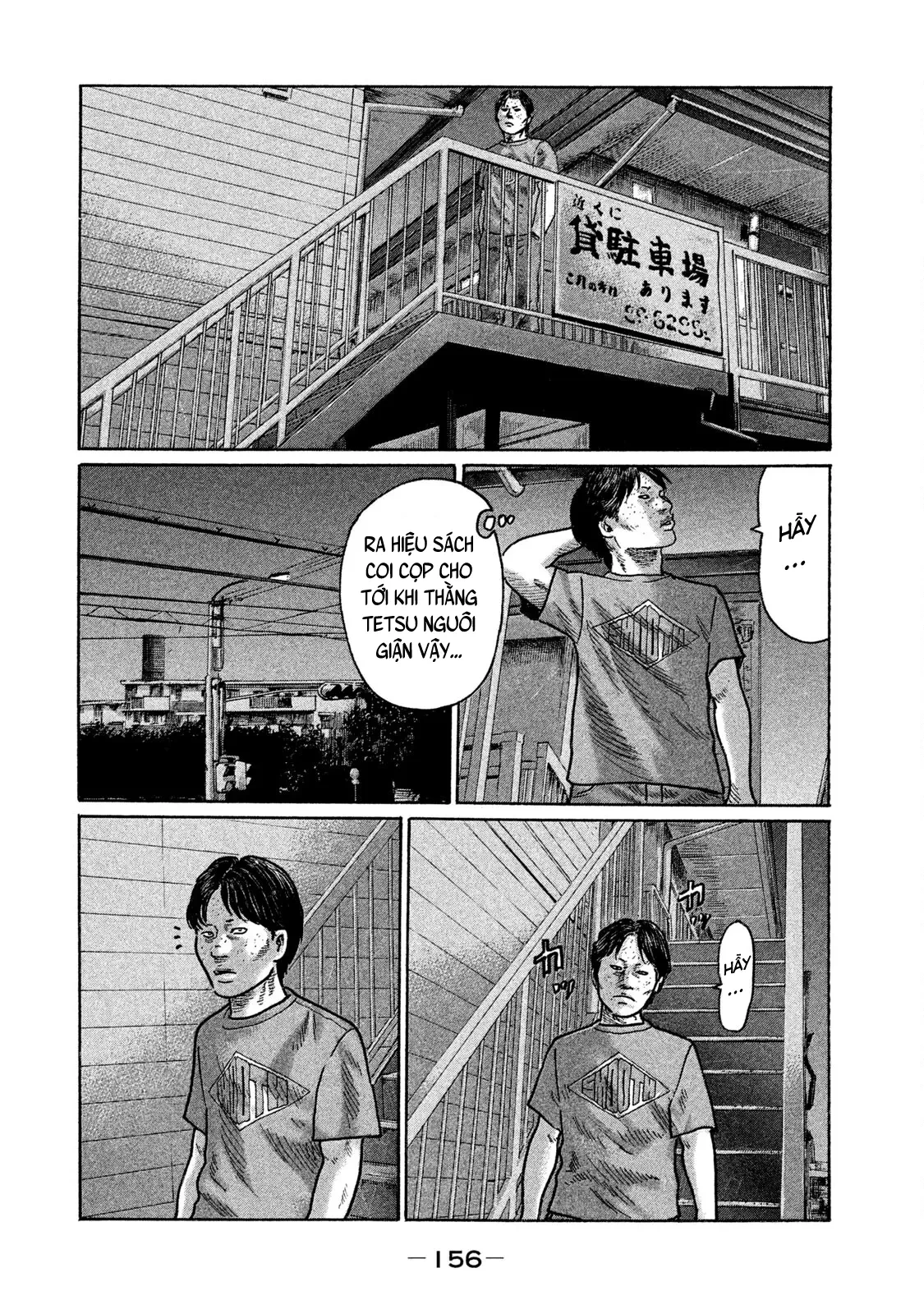 Naniwa Tomoare 2 Chapter  228 - 11