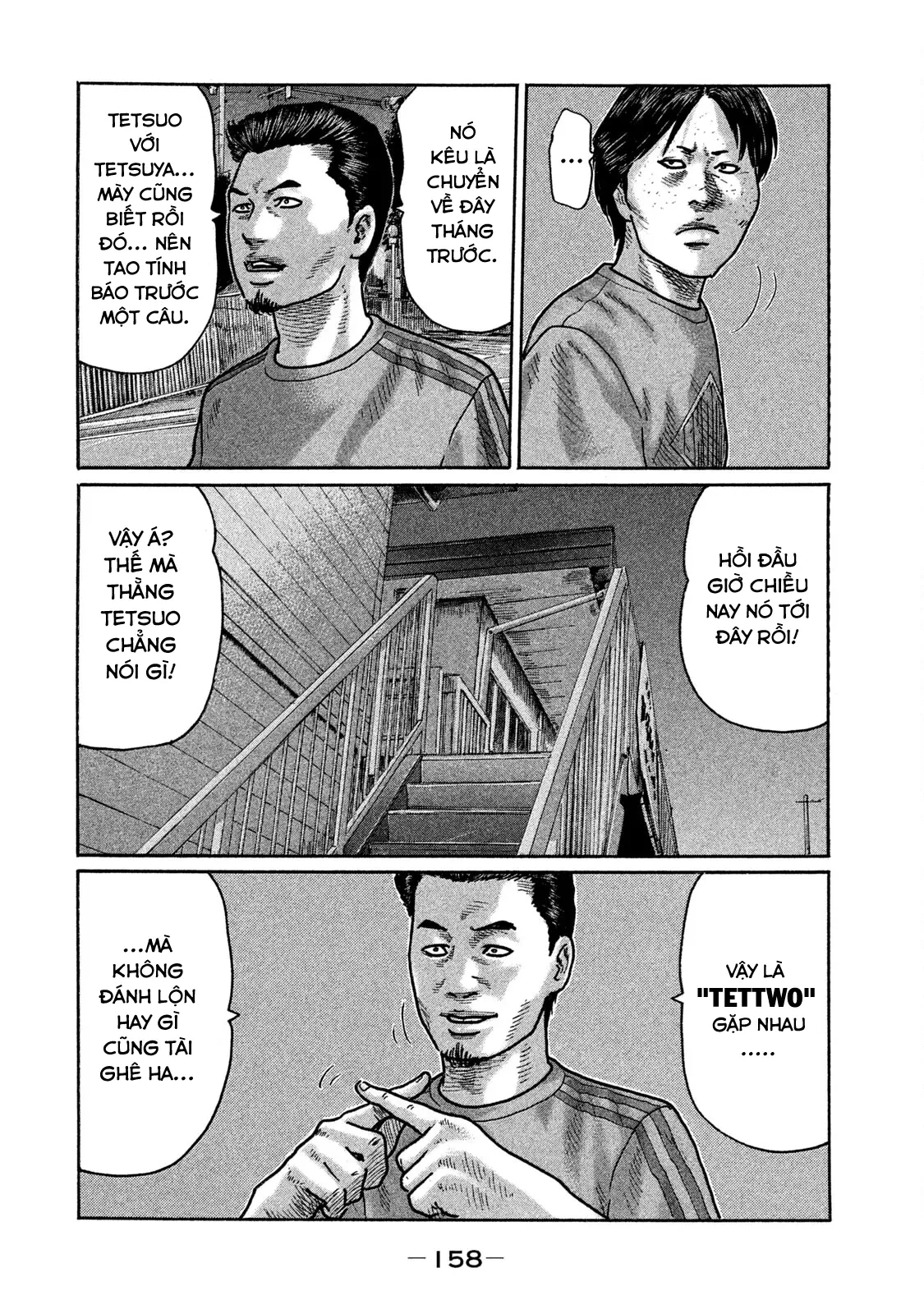 Naniwa Tomoare 2 Chapter  228 - 13
