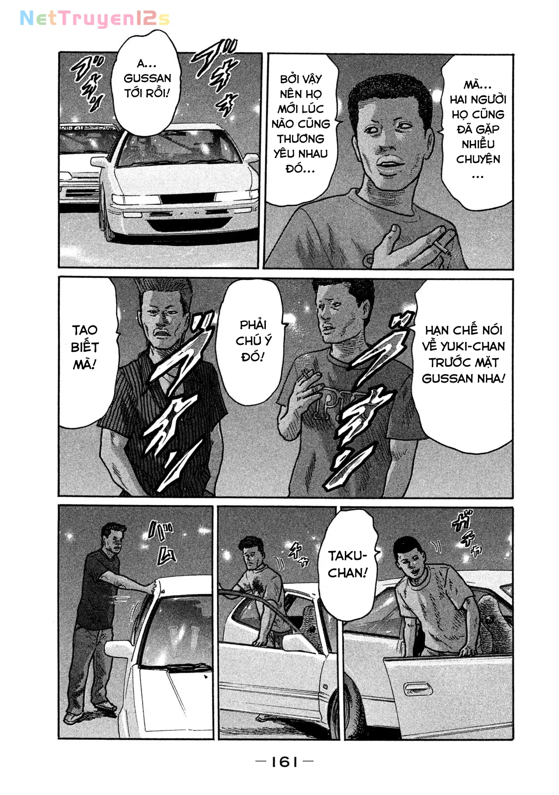 Naniwa Tomoare 2 Chapter  228 - 16