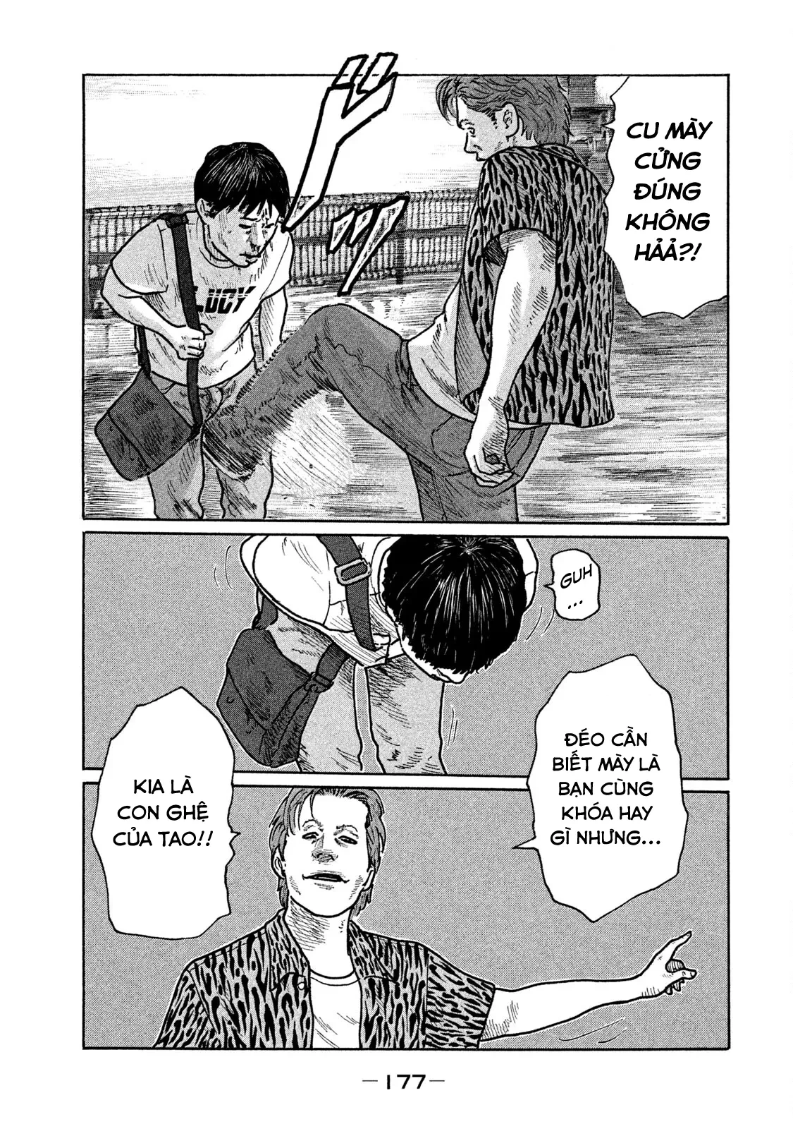 Naniwa Tomoare 2 Chapter  229 - 14