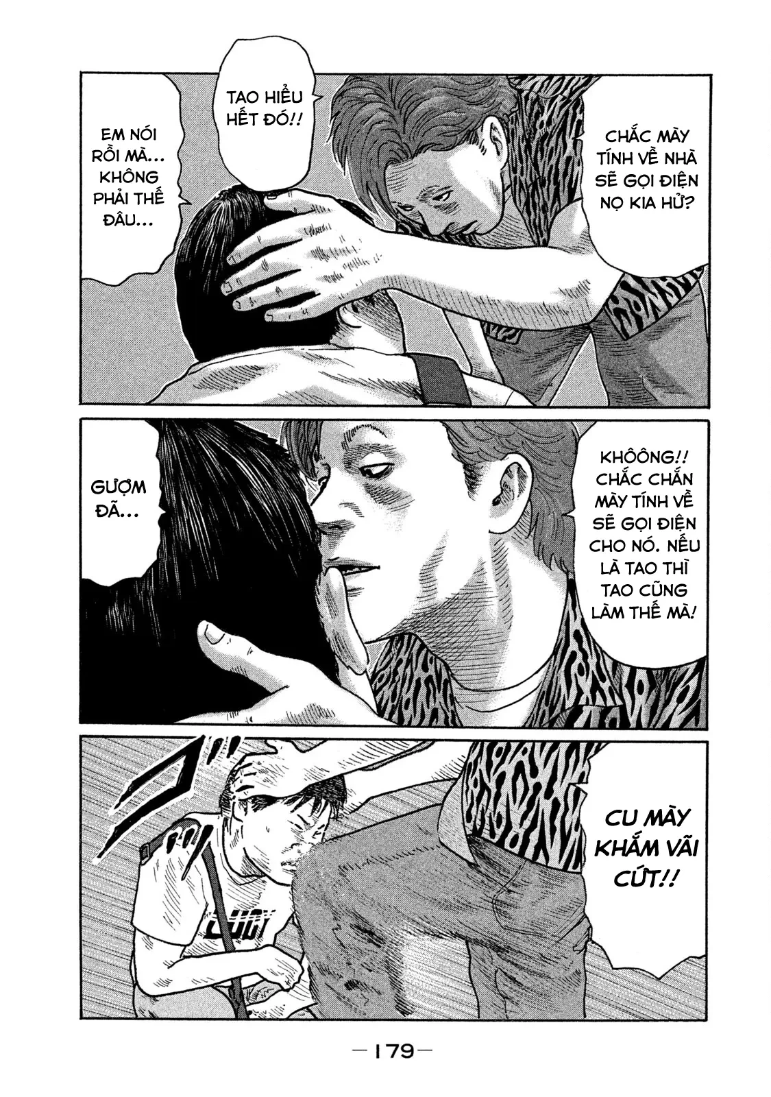 Naniwa Tomoare 2 Chapter  229 - 16