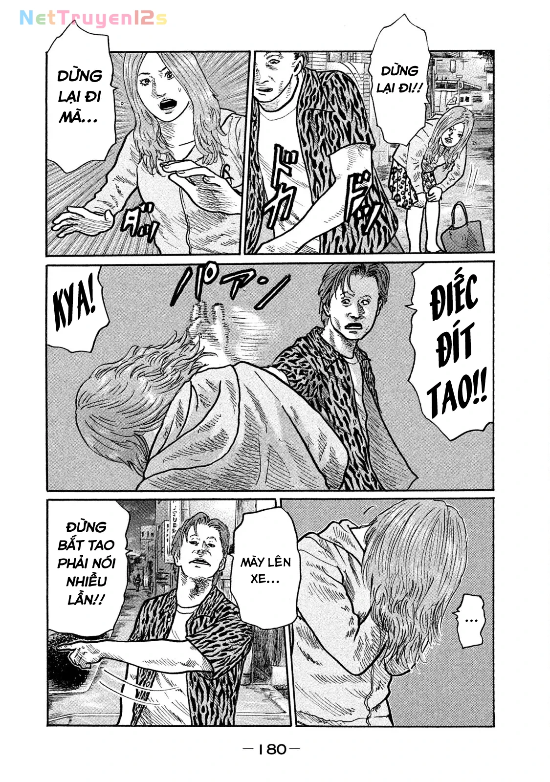 Naniwa Tomoare 2 Chapter  229 - 17