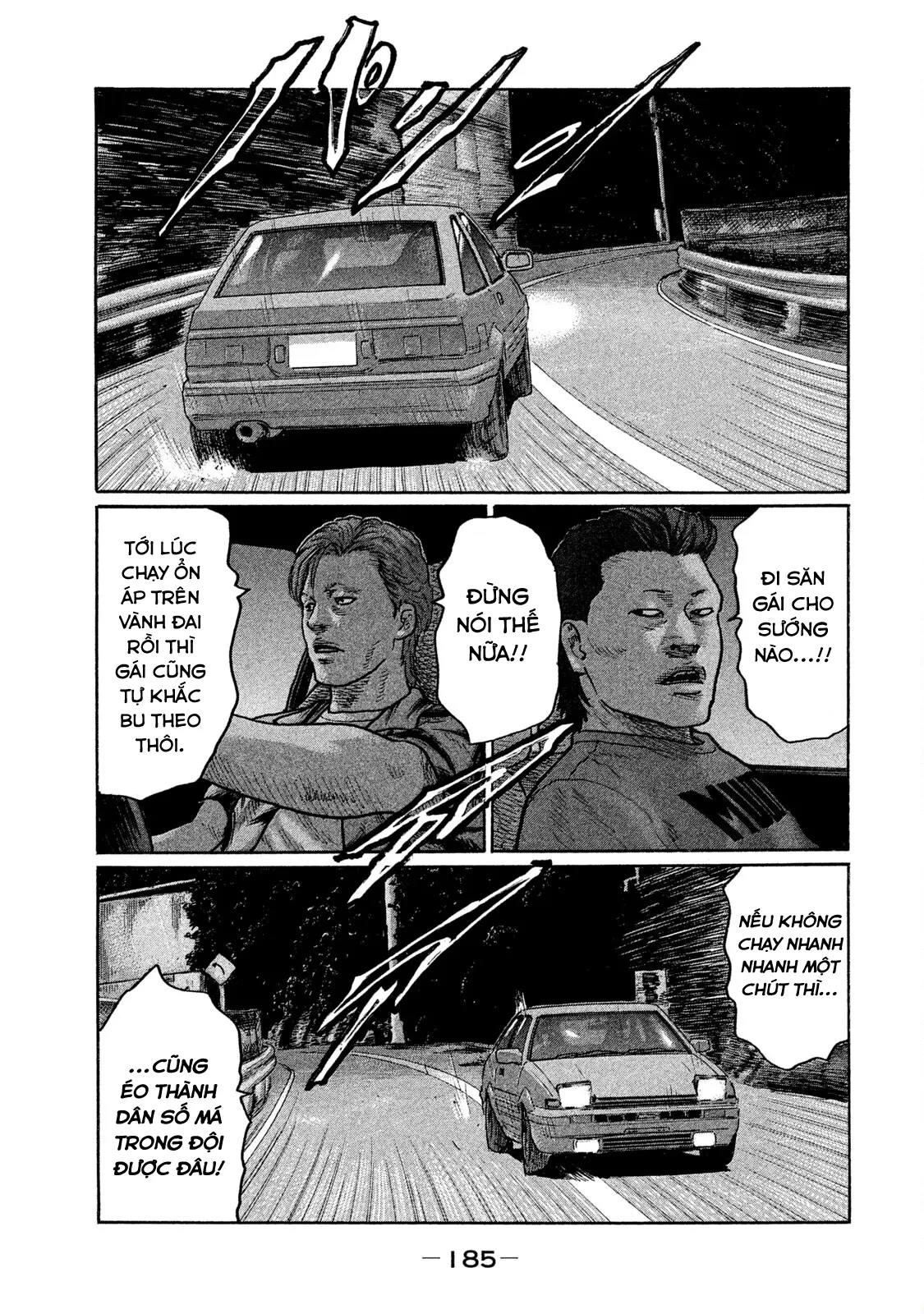 Naniwa Tomoare 2 Chapter  230 - 4
