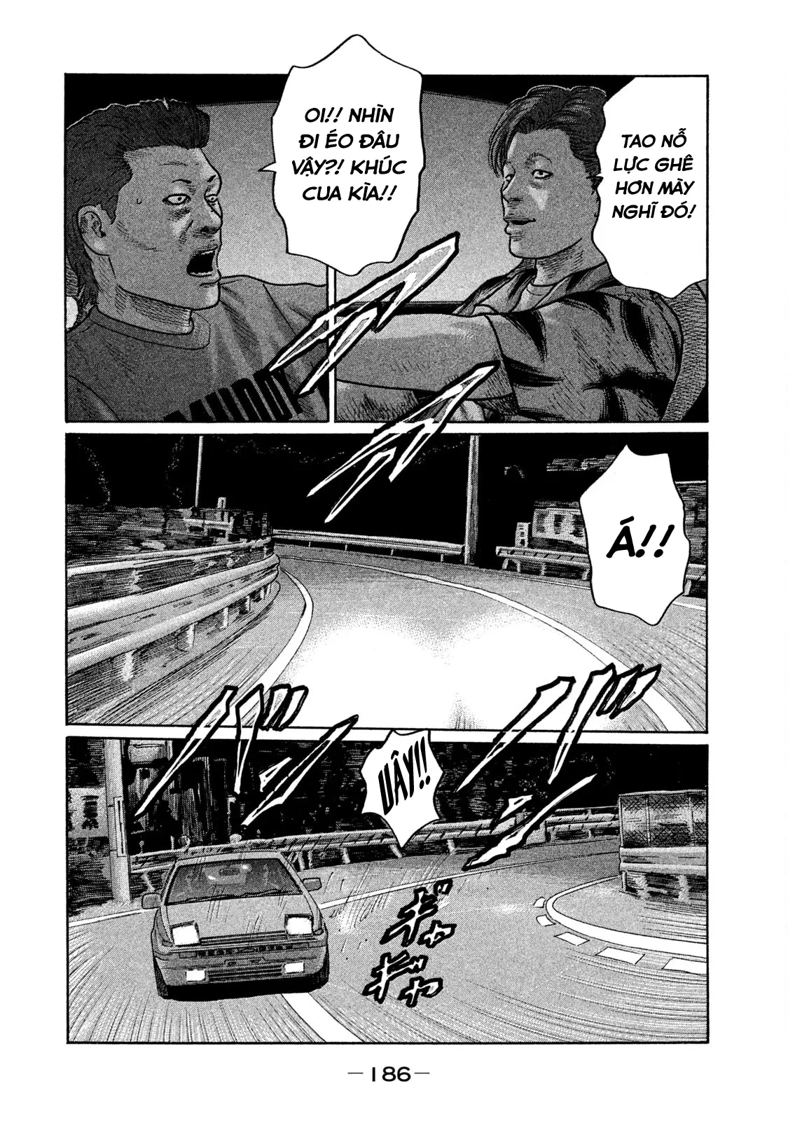 Naniwa Tomoare 2 Chapter  230 - 5