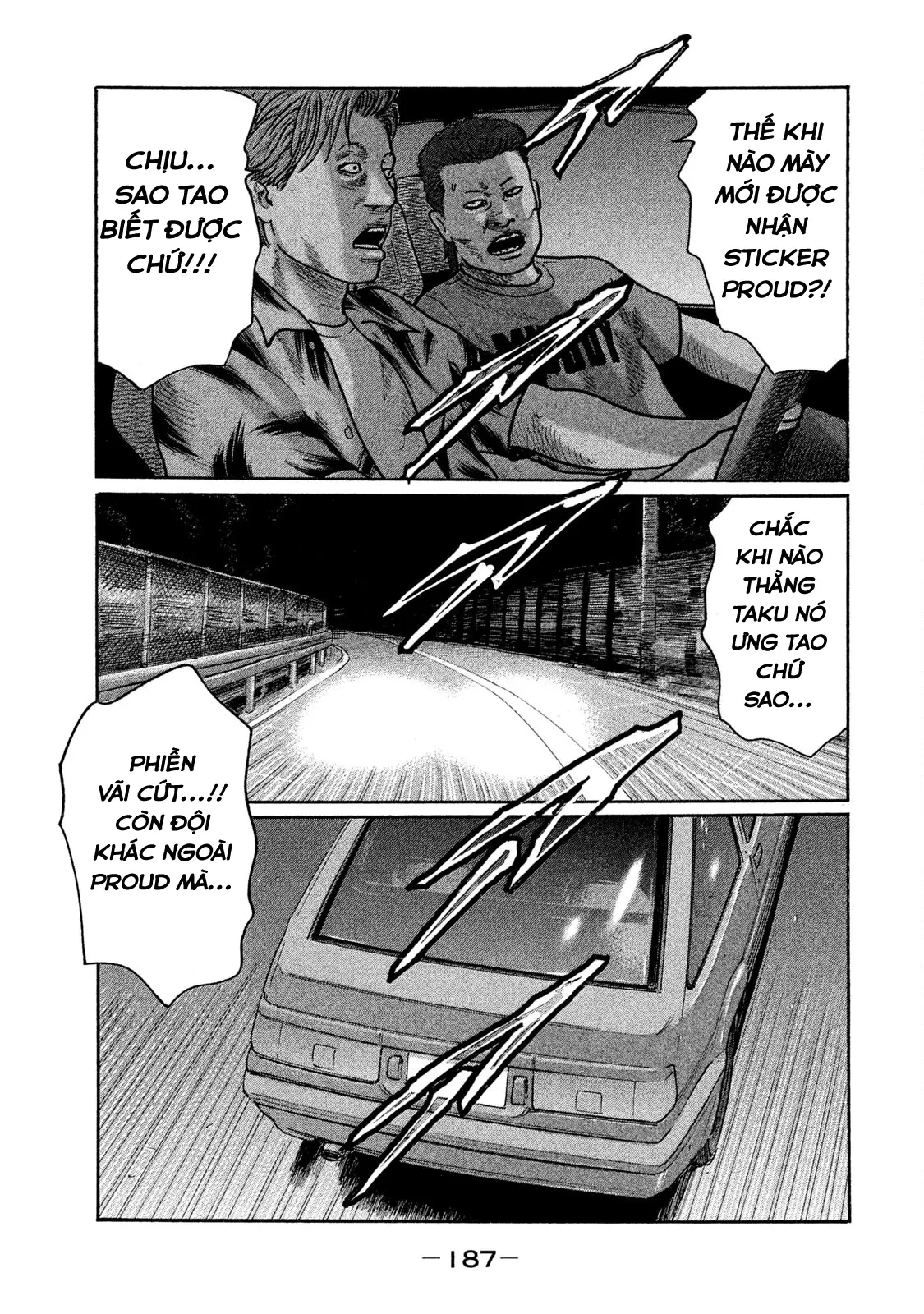 Naniwa Tomoare 2 Chapter  230 - 6