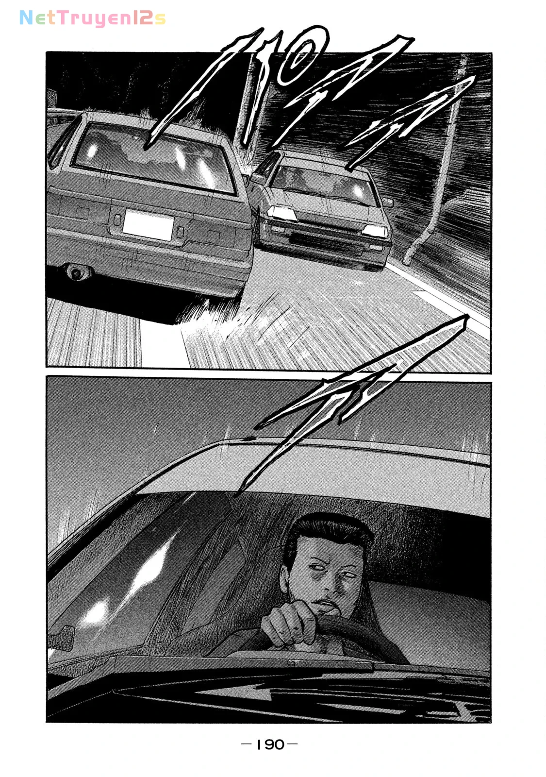 Naniwa Tomoare 2 Chapter  230 - 9