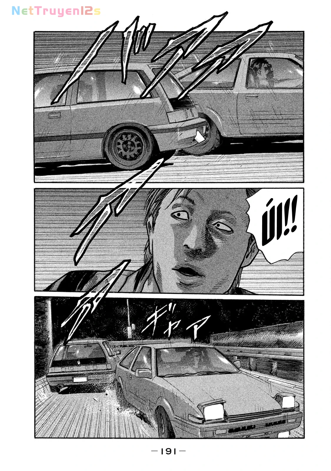 Naniwa Tomoare 2 Chapter  230 - 10