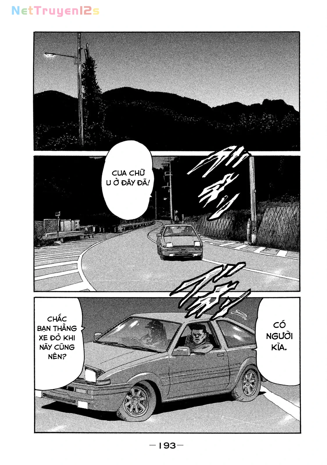 Naniwa Tomoare 2 Chapter  230 - 12